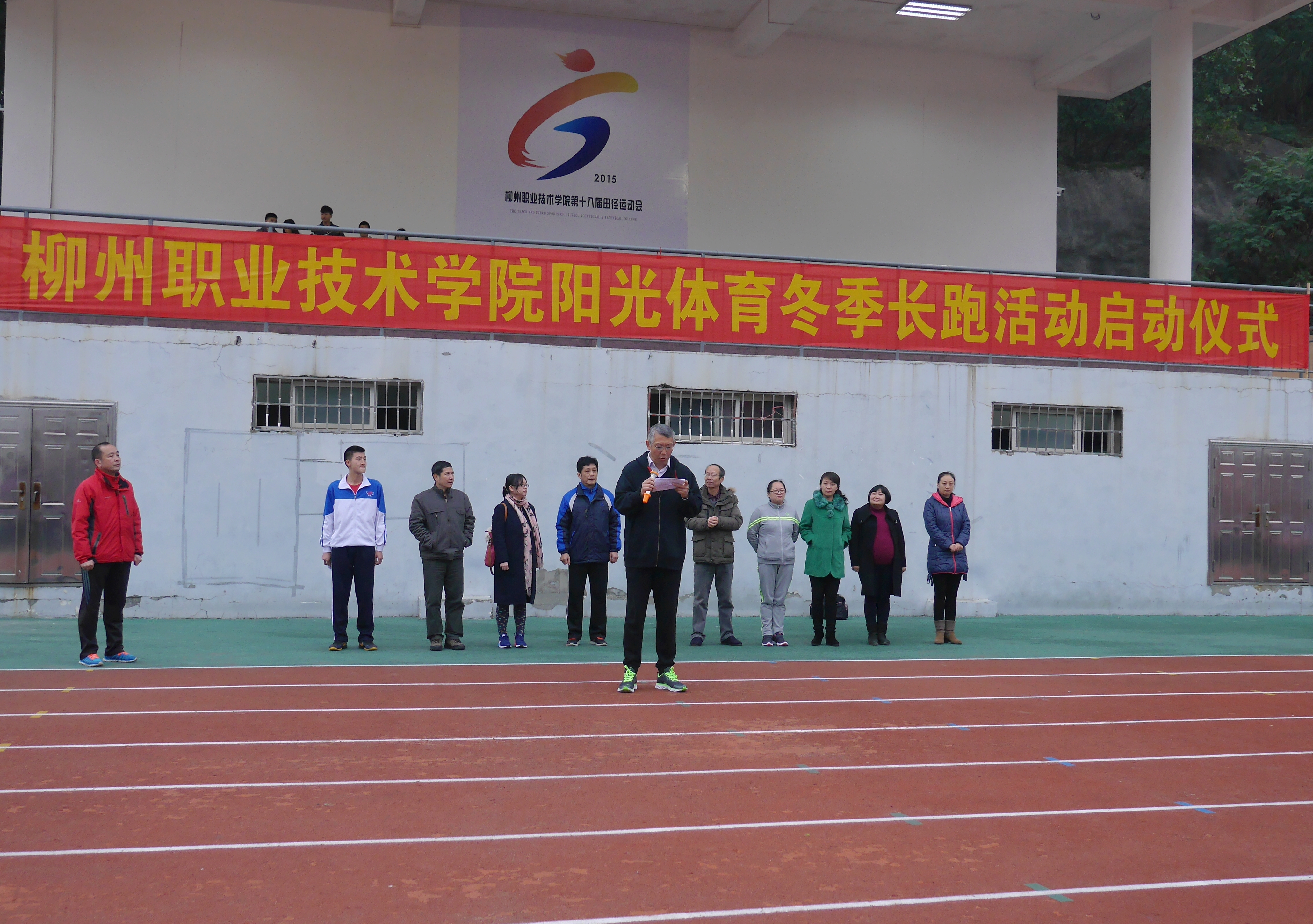 20151211180815757 20151211180815757