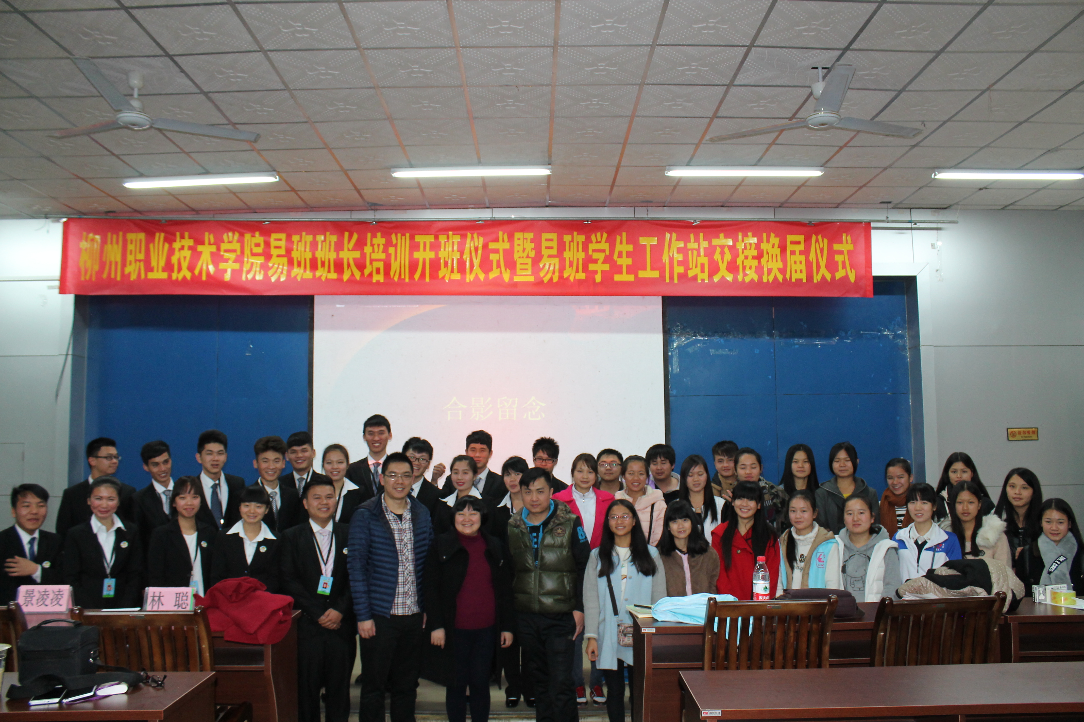 20151214163016243 20151214163016243