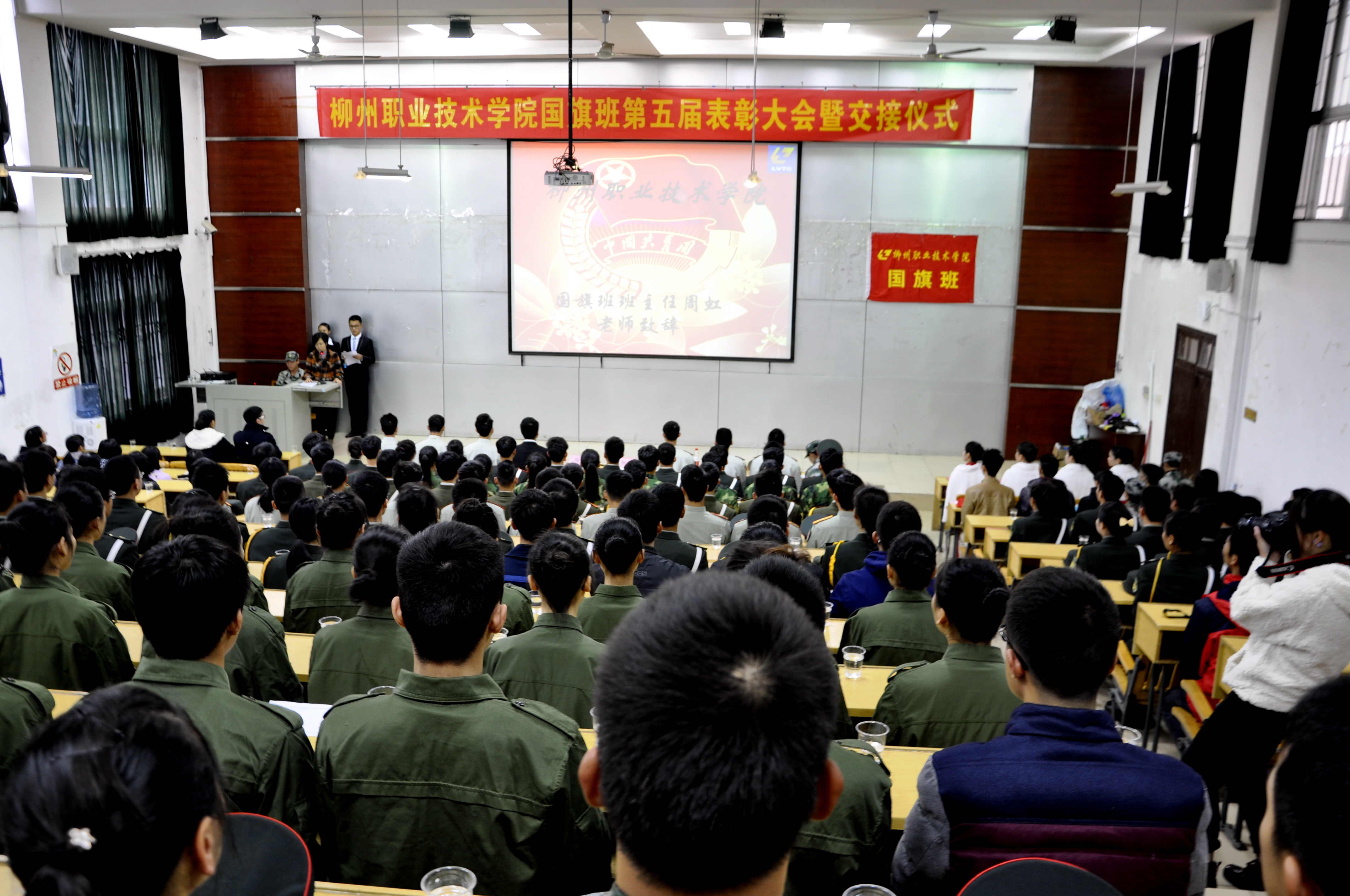 20151215110142996 20151215110142996