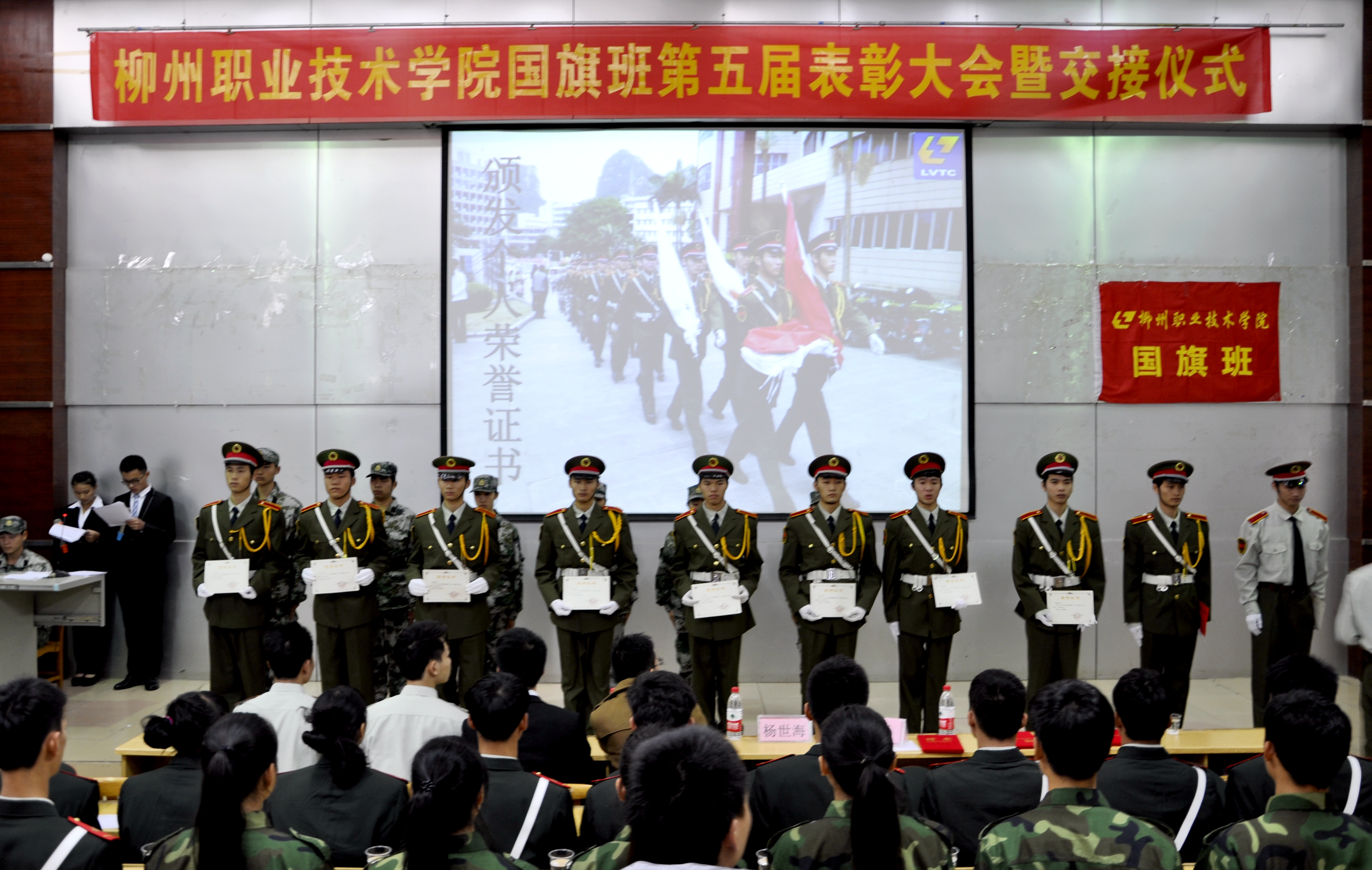 20151215110218107 20151215110218107