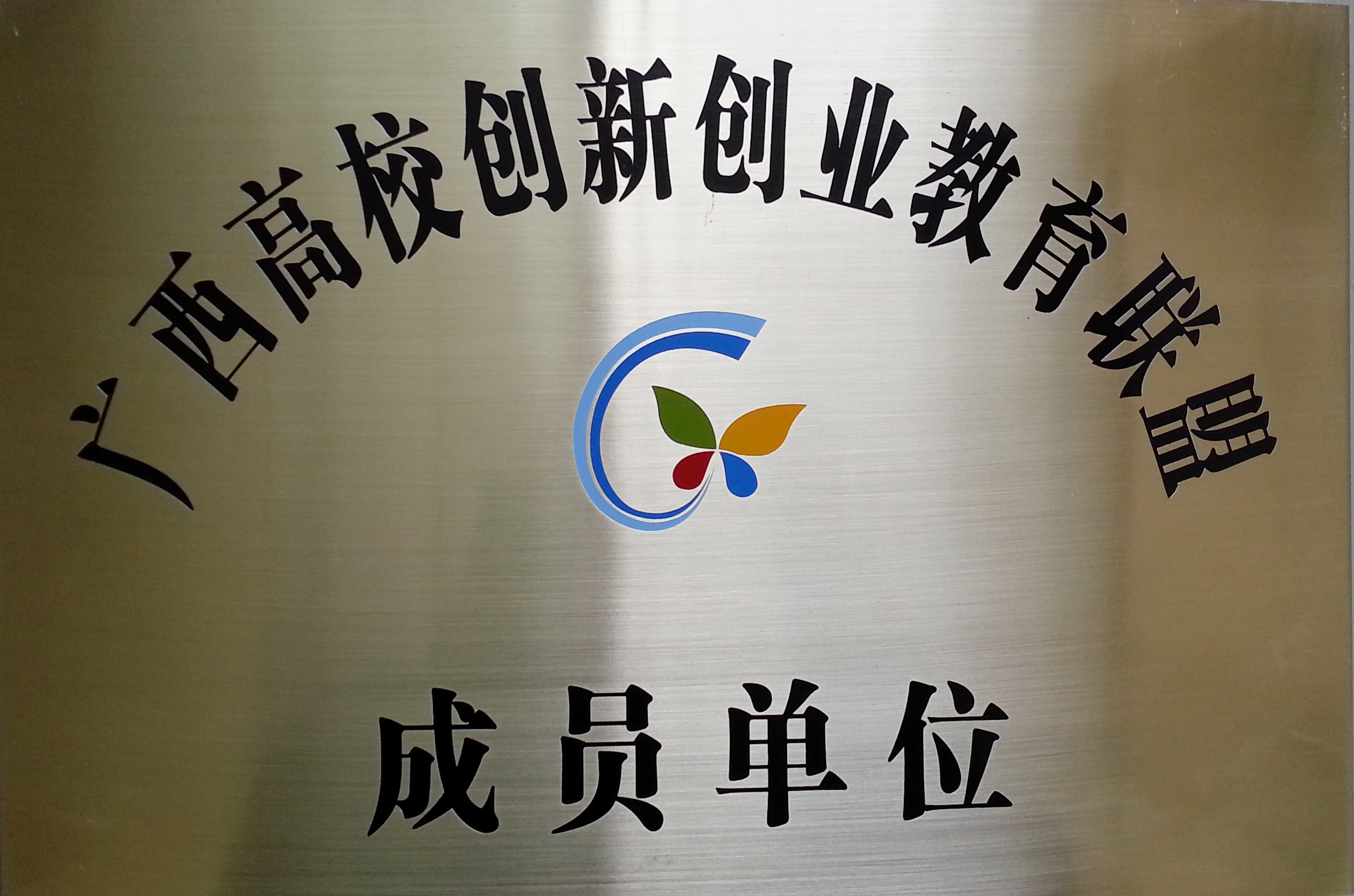 20151221102858756 20151221102858756