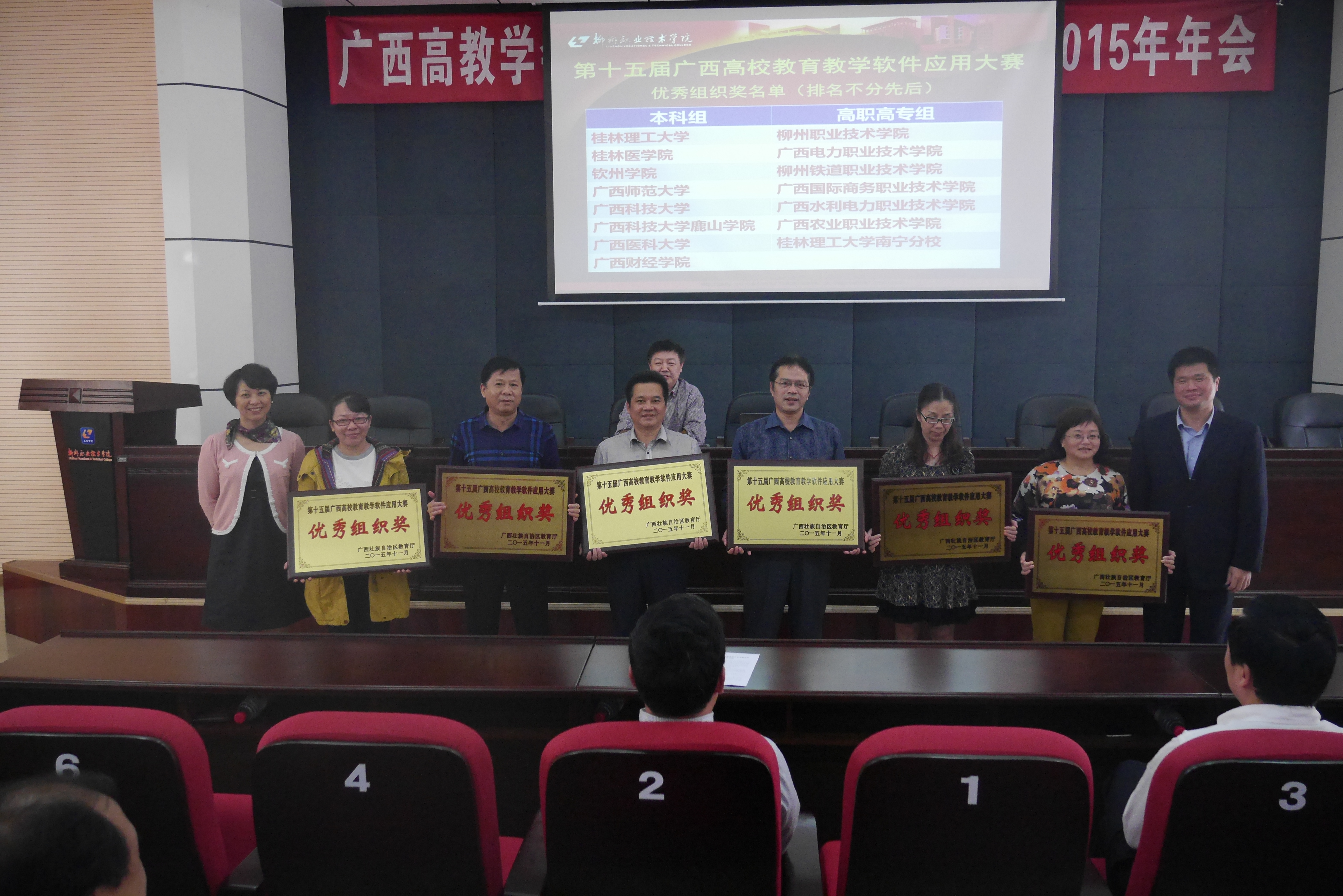 20151221172659151 20151221172659151