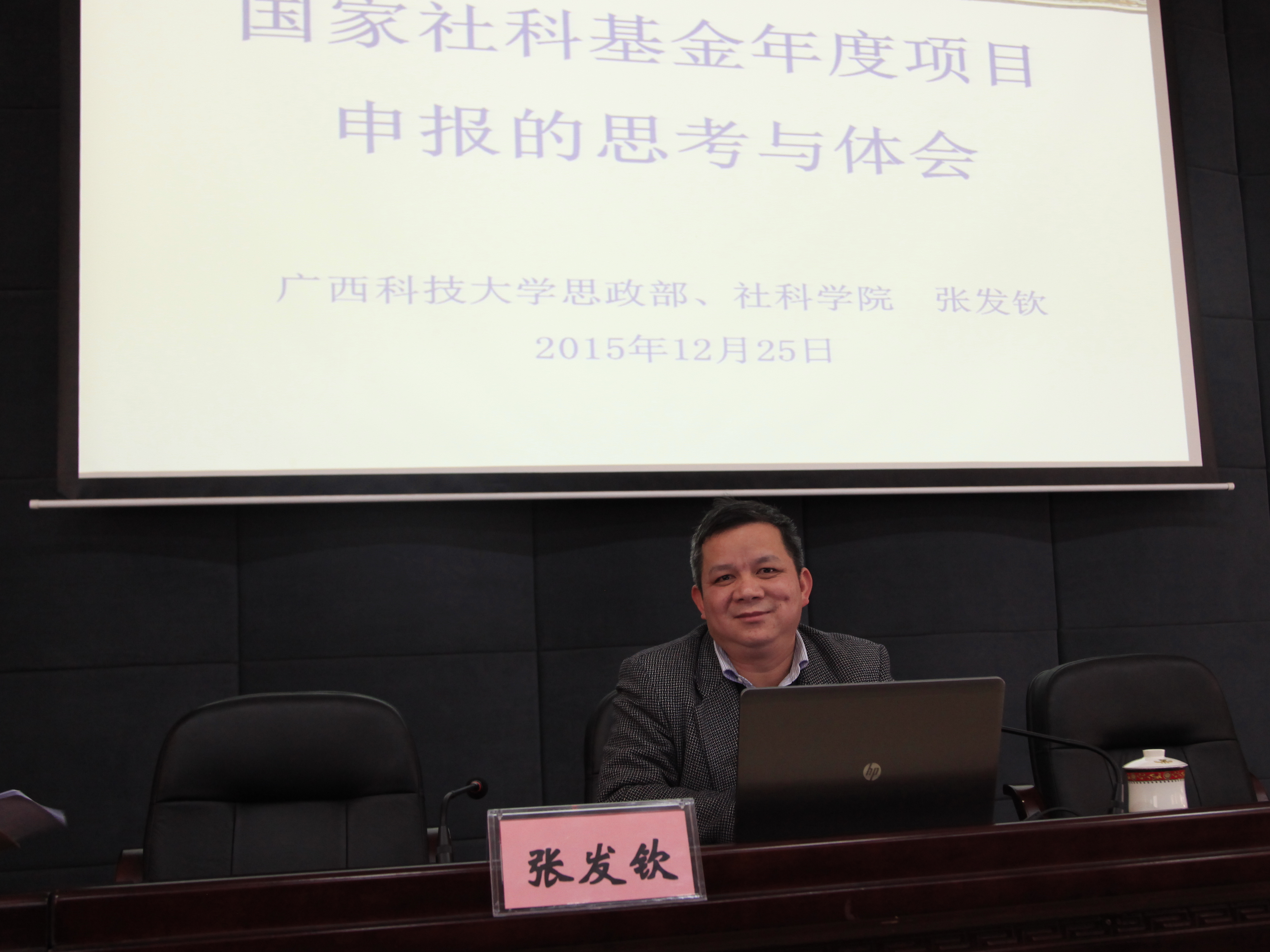 20151228102837187 20151228102837187