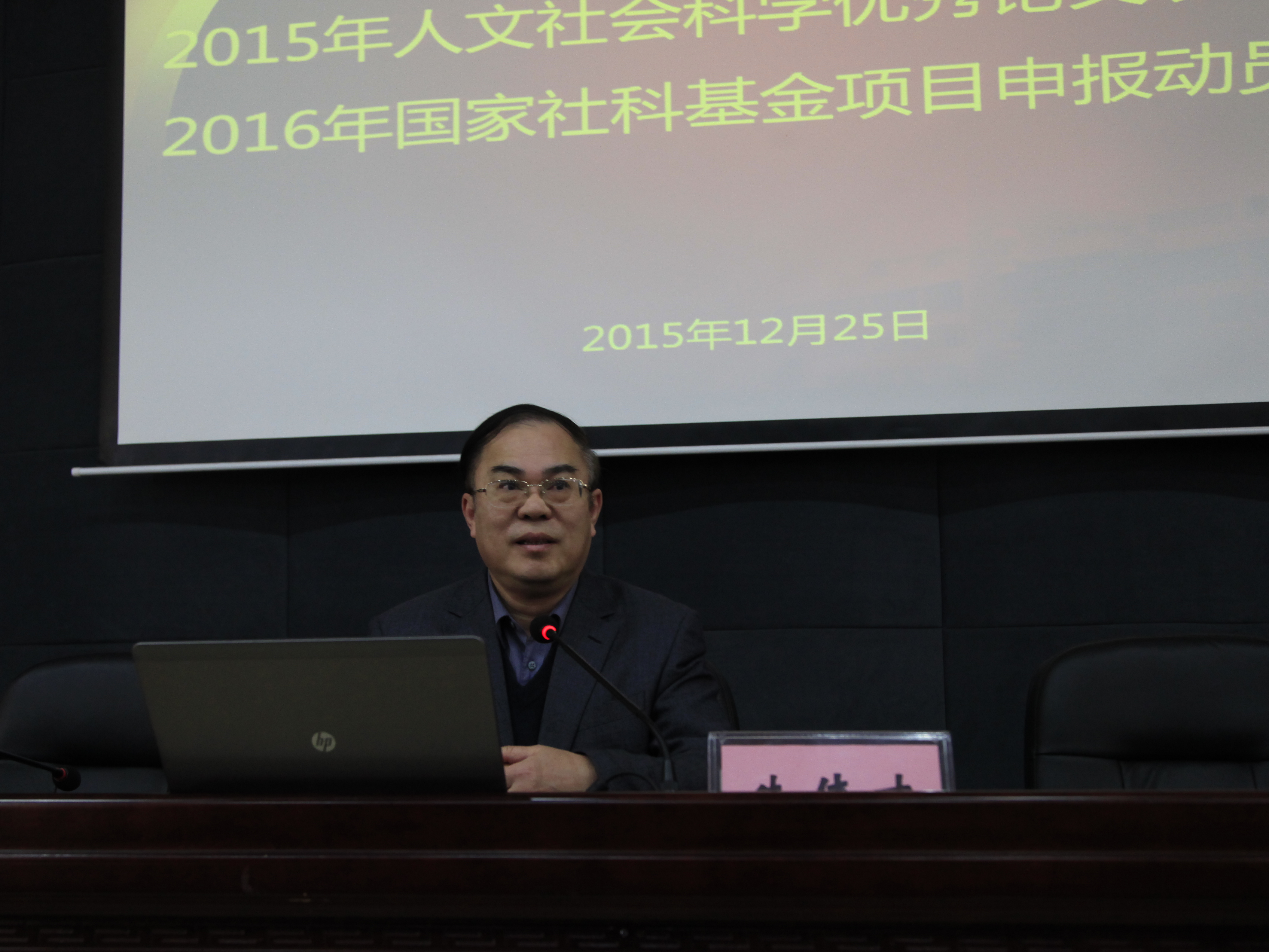 20151228102857119 20151228102857119