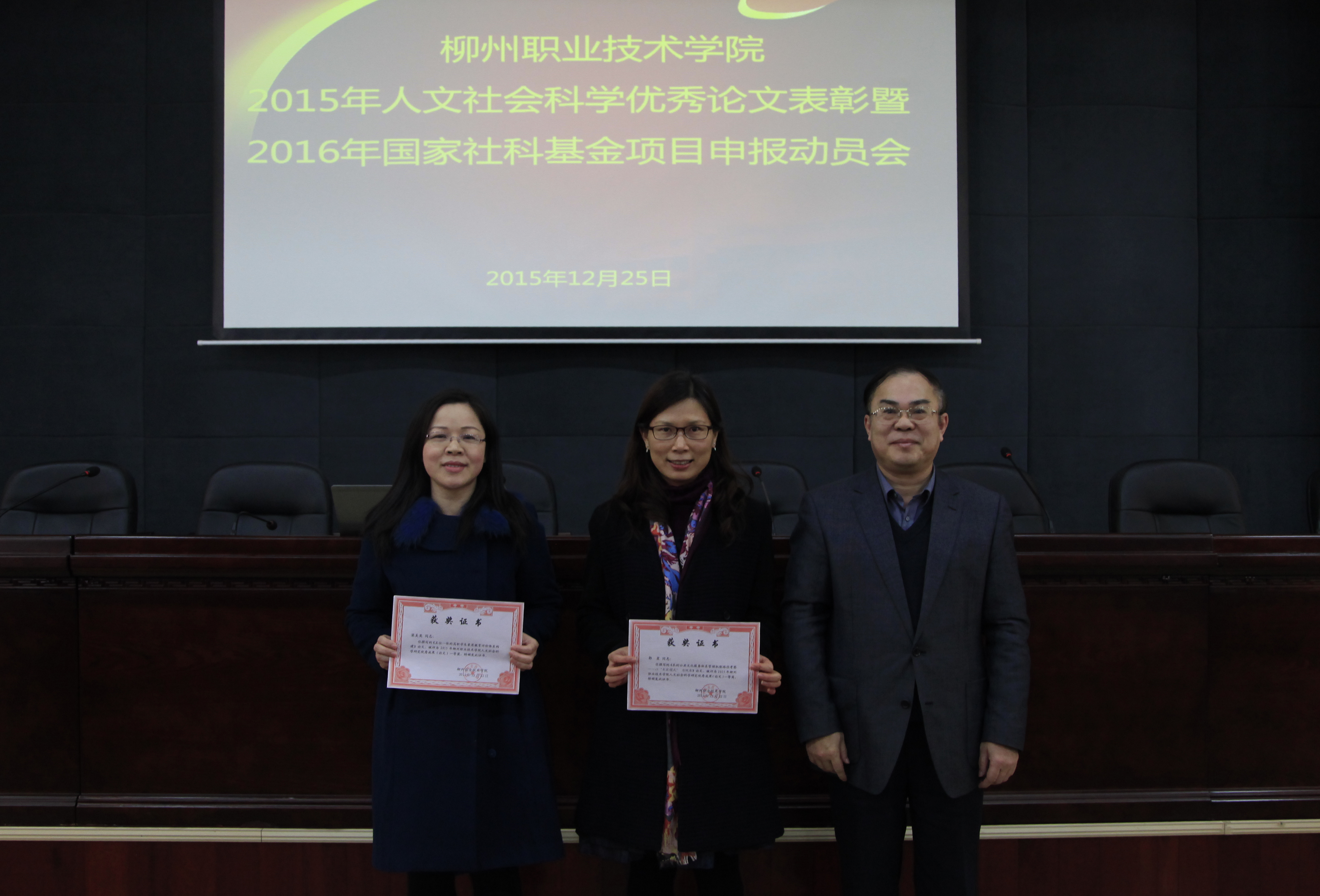 20151228103000634 20151228103000634