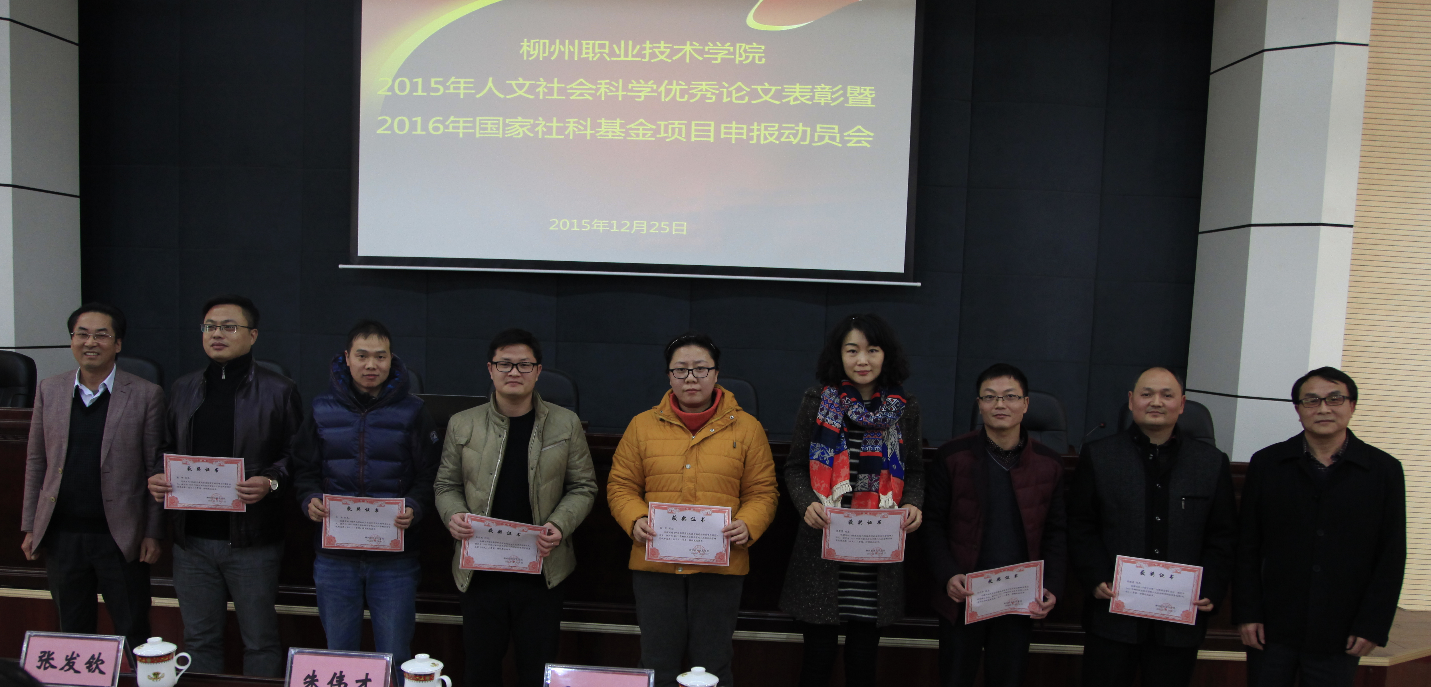 20151228103016795 20151228103016795