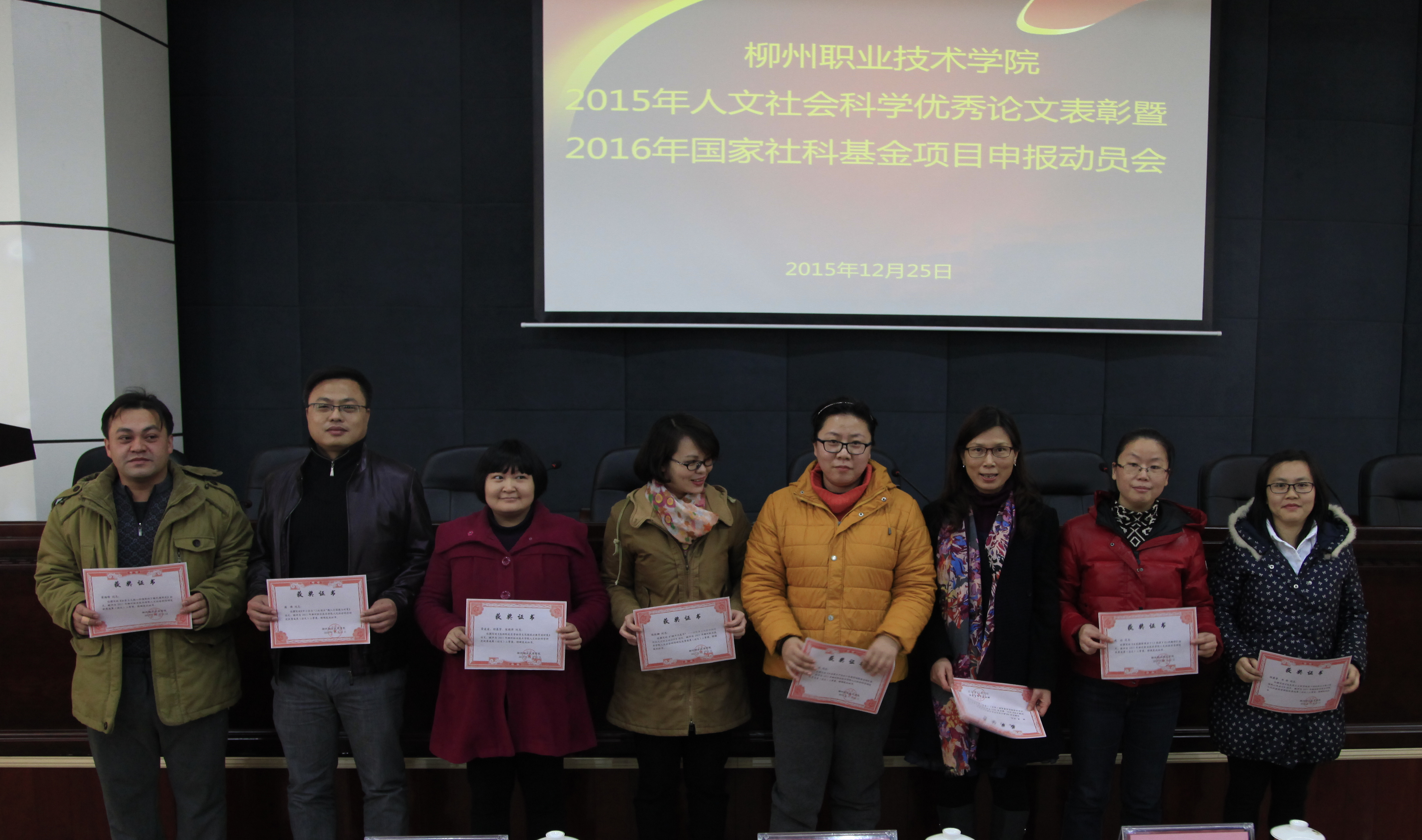 20151228103035483 20151228103035483