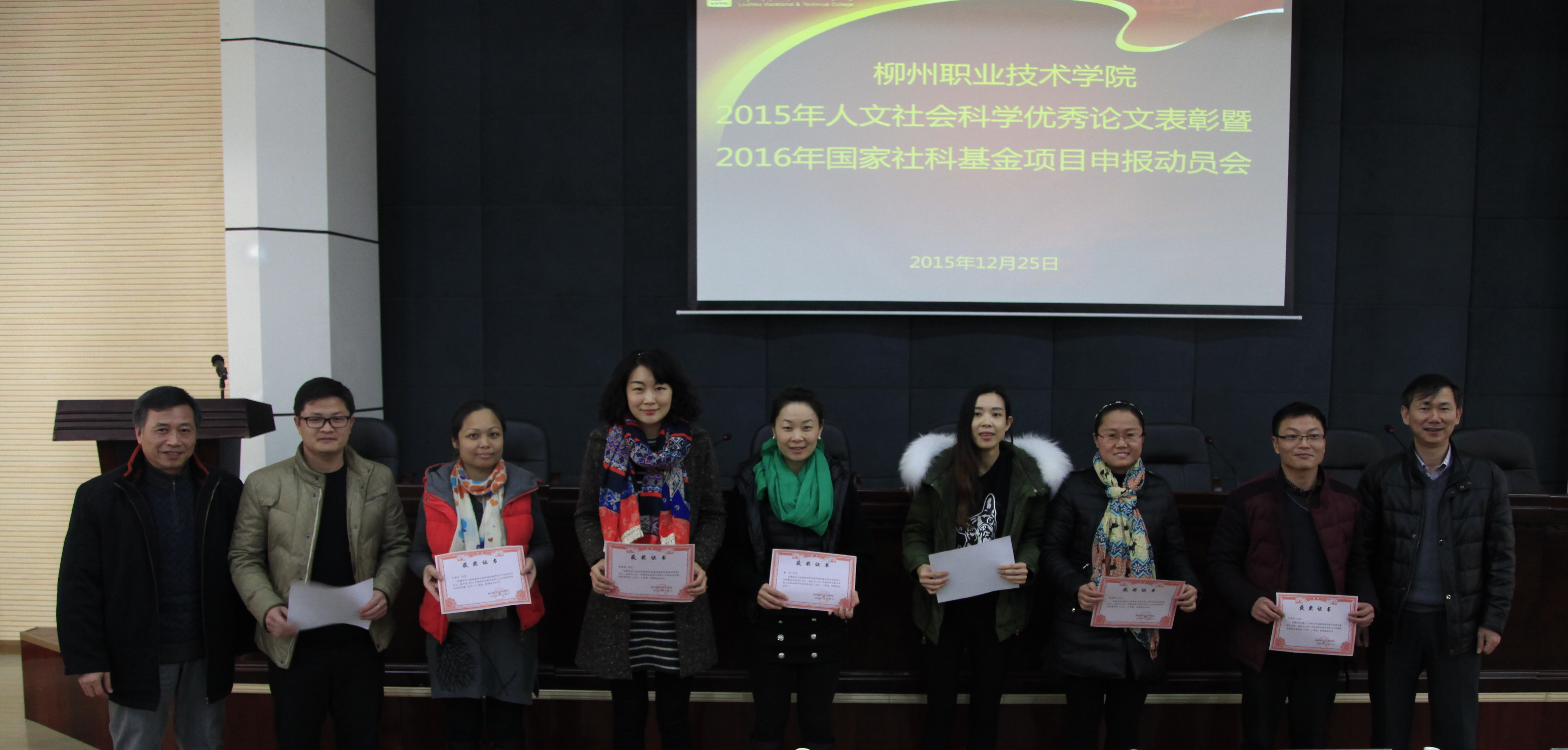 20151228103051742 20151228103051742