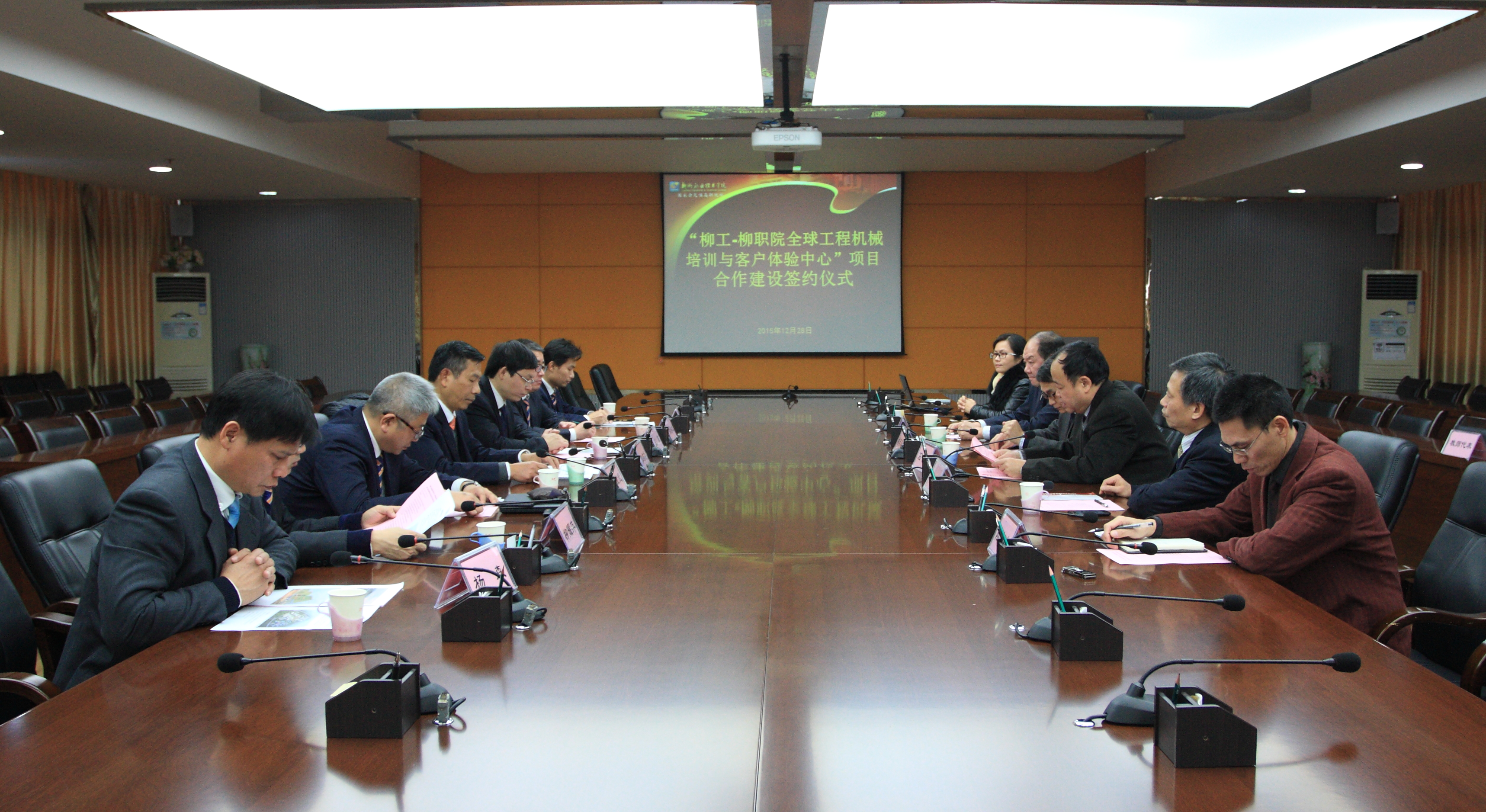 20151229110920423 20151229110920423