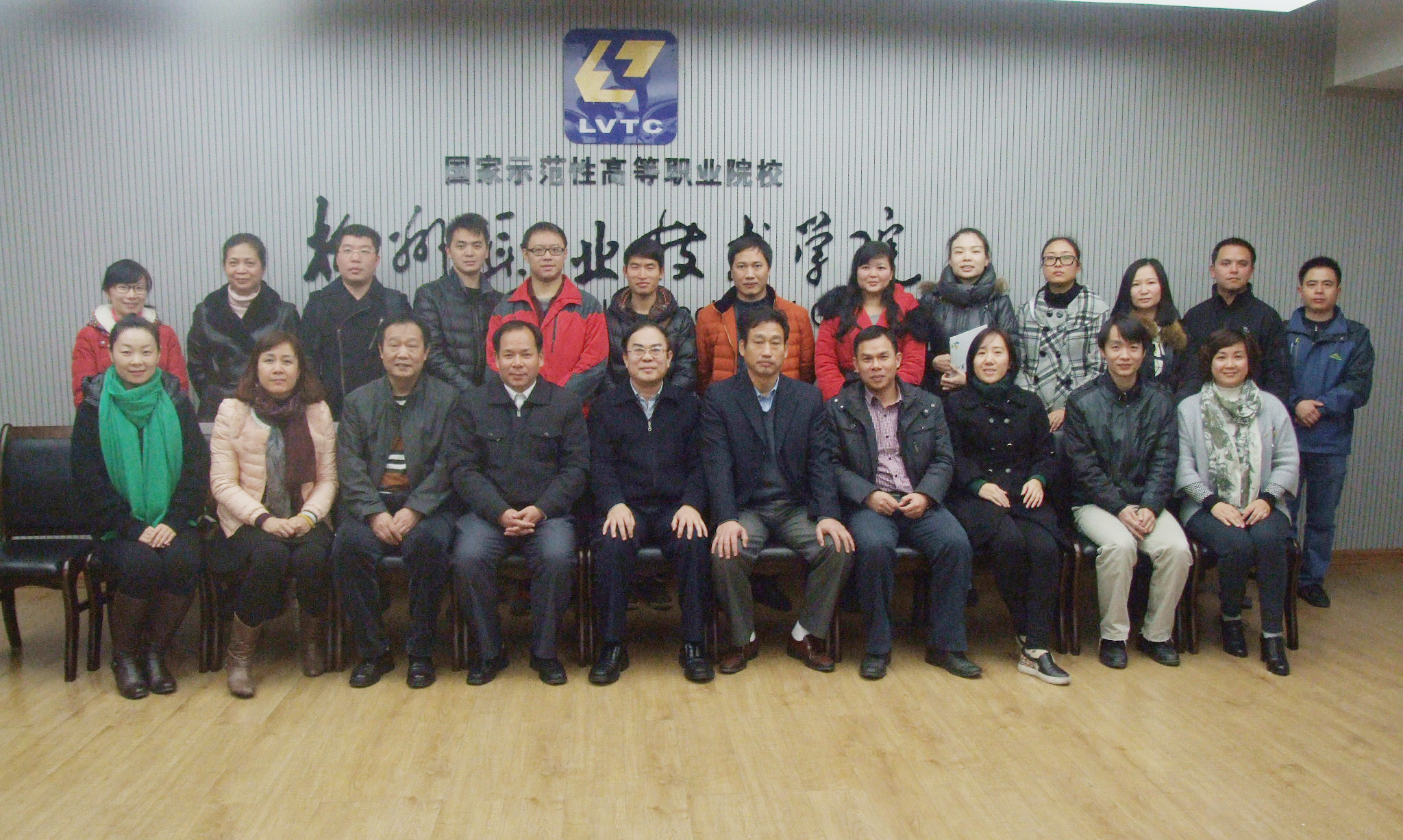 20151230100512100 20151230100512100