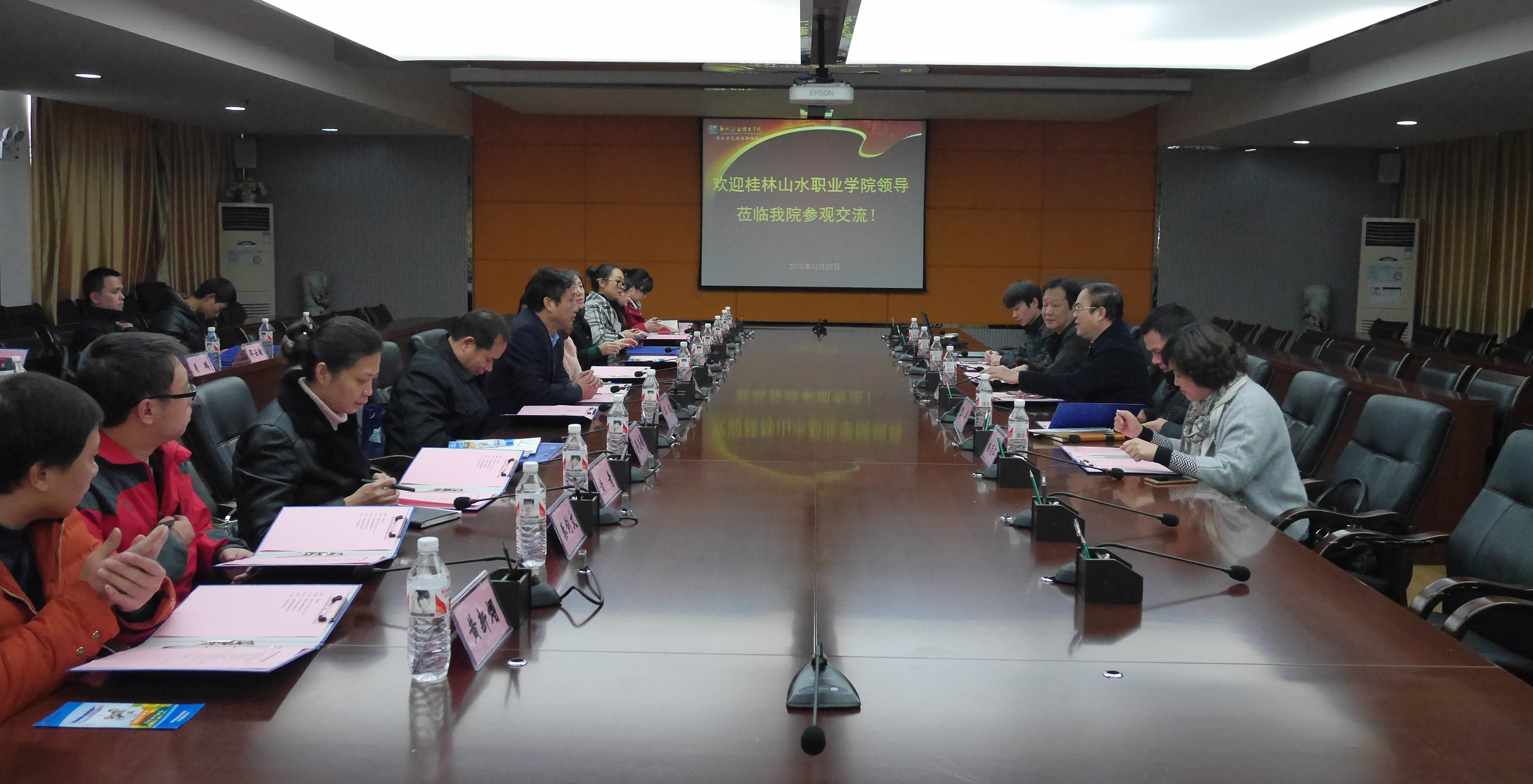 20151230114645228 20151230114645228