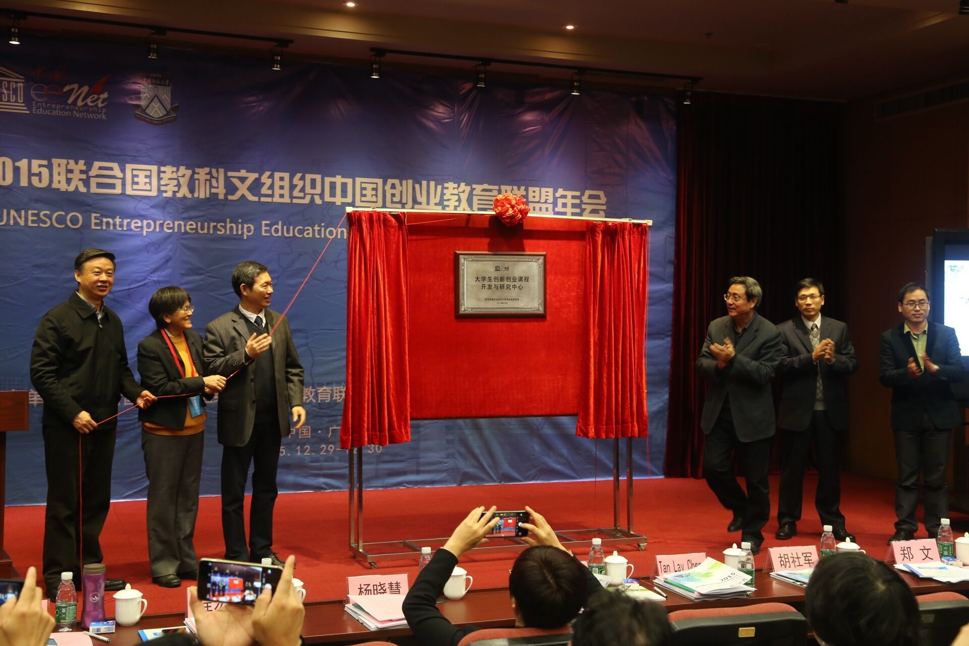 20160106171456695 20160106171456695