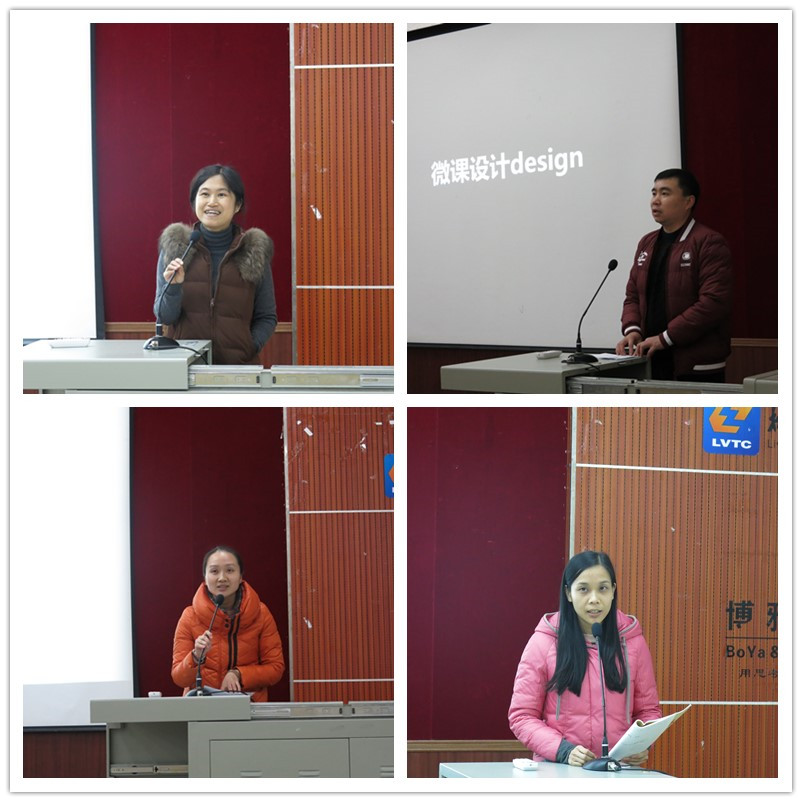 20160124222240494 20160124222240494