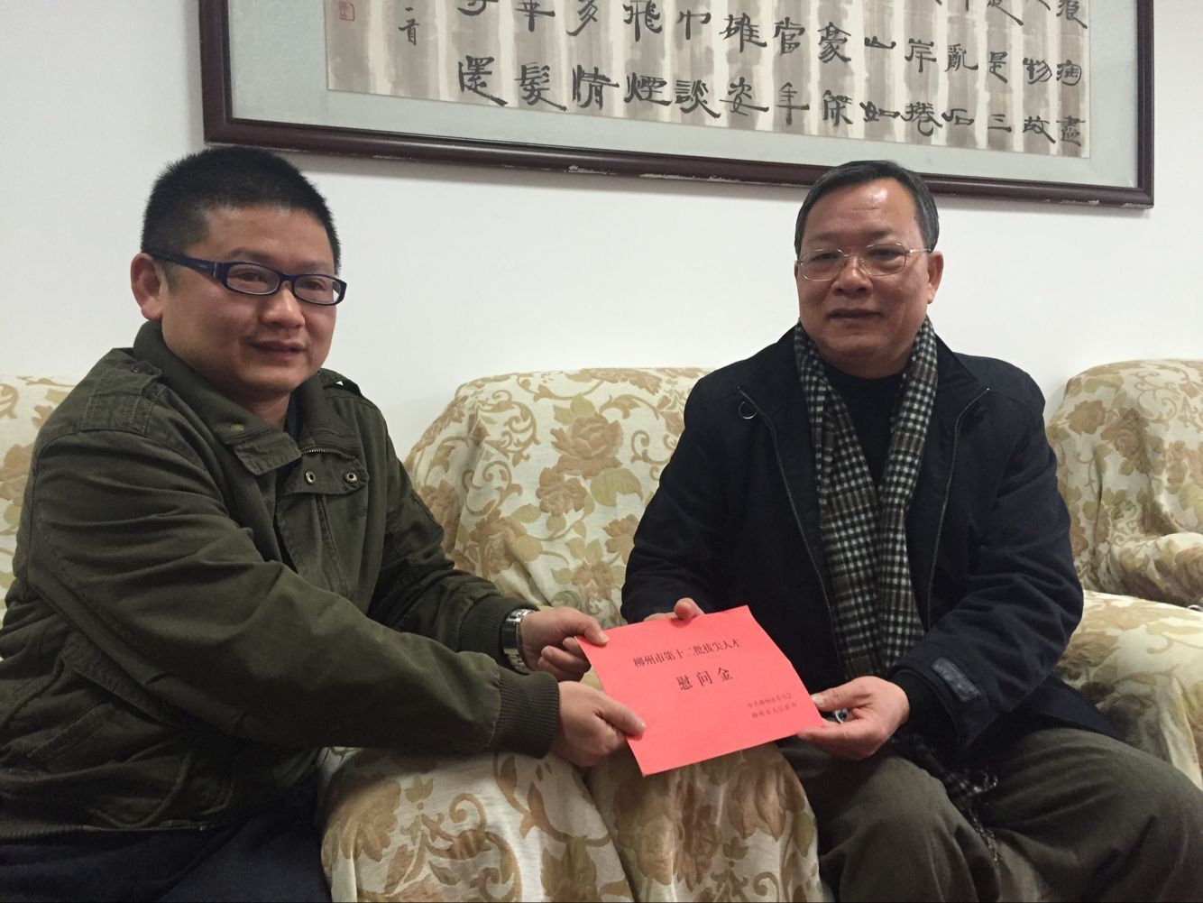 20160128130350923 20160128130350923