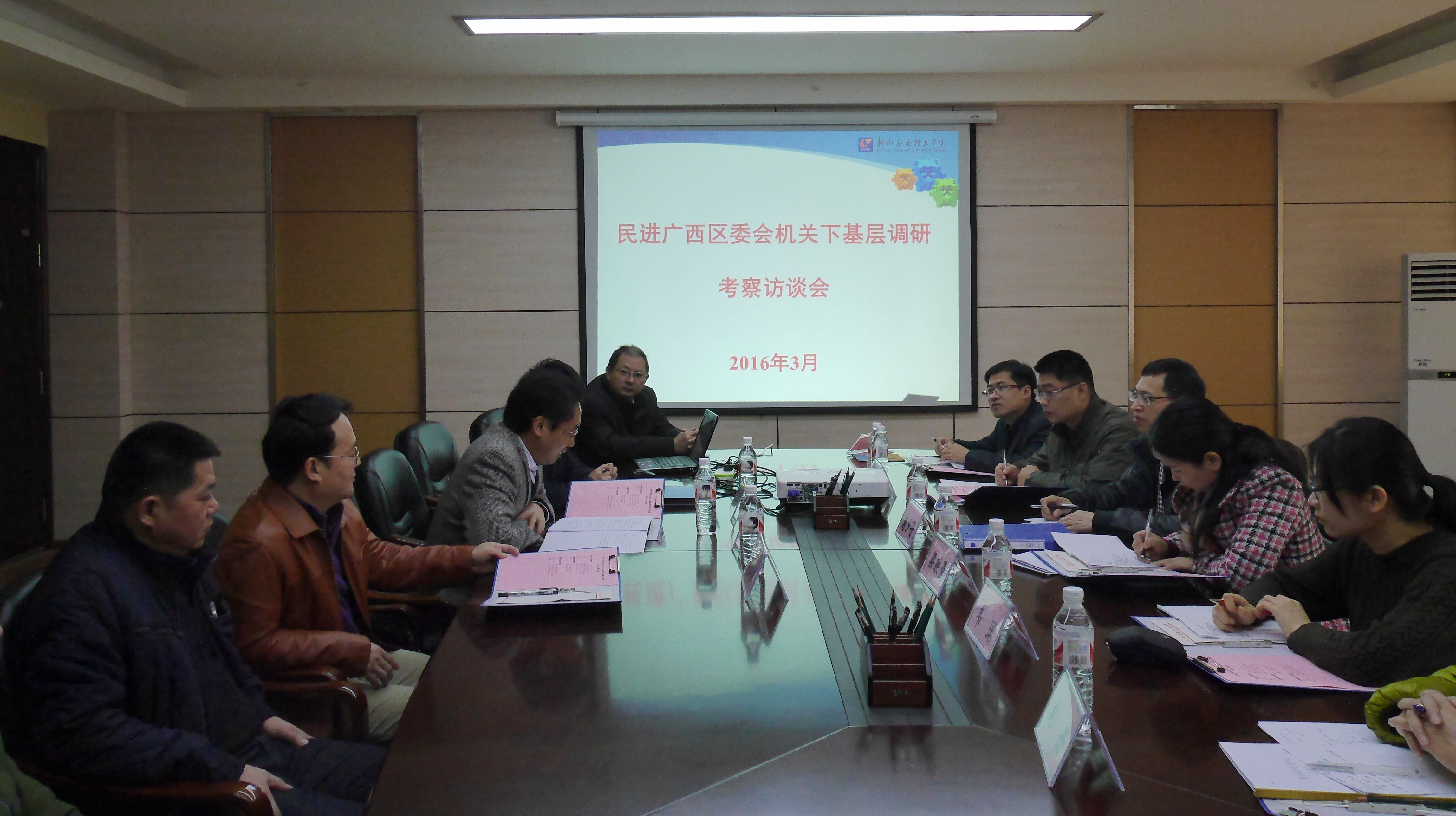 20160310121350601 20160310121350601