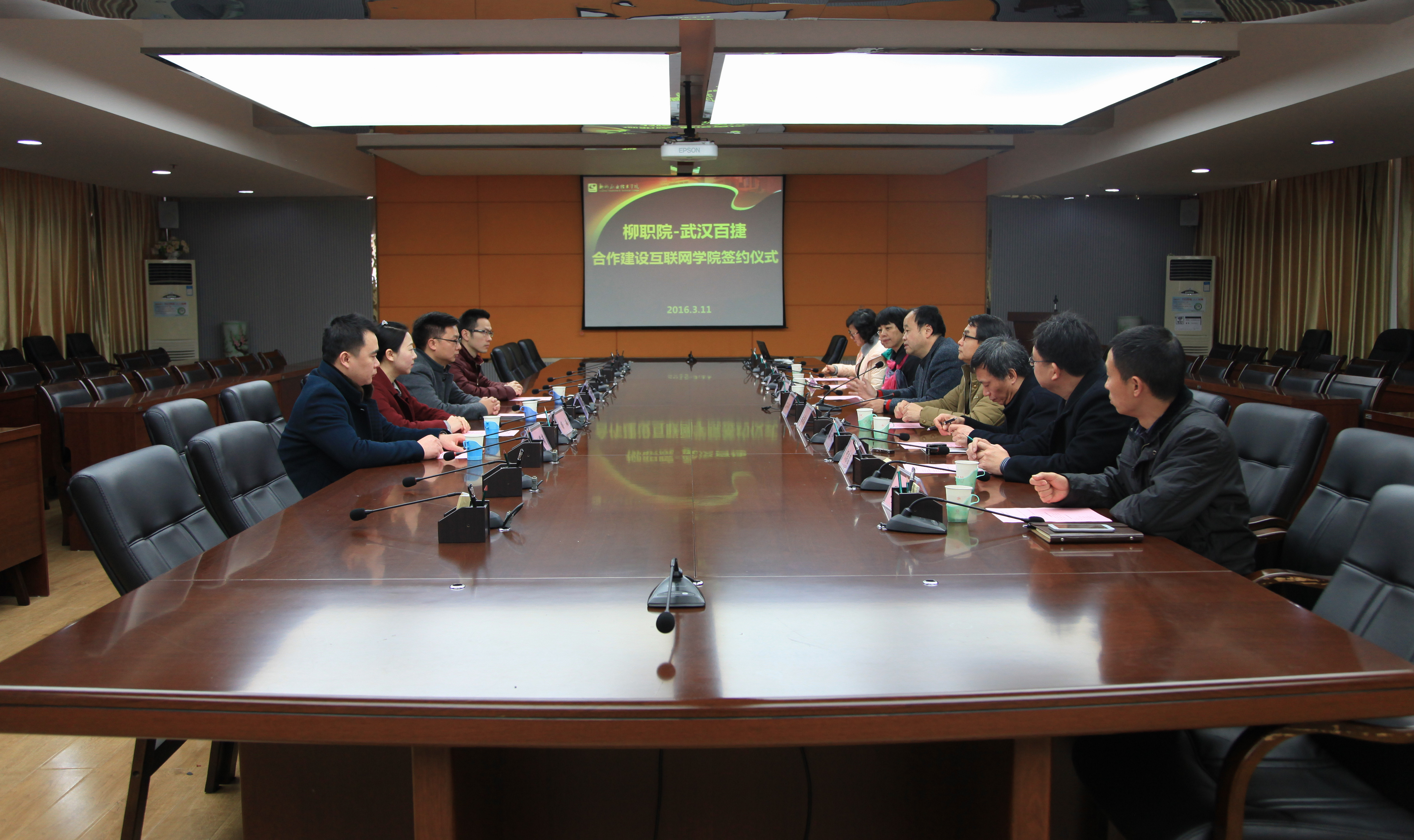 20160311110210363 20160311110210363