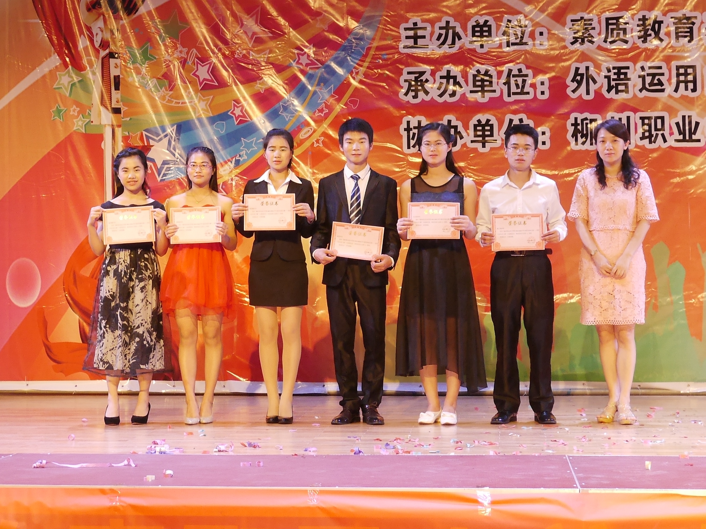 20160507170744945 20160507170744945