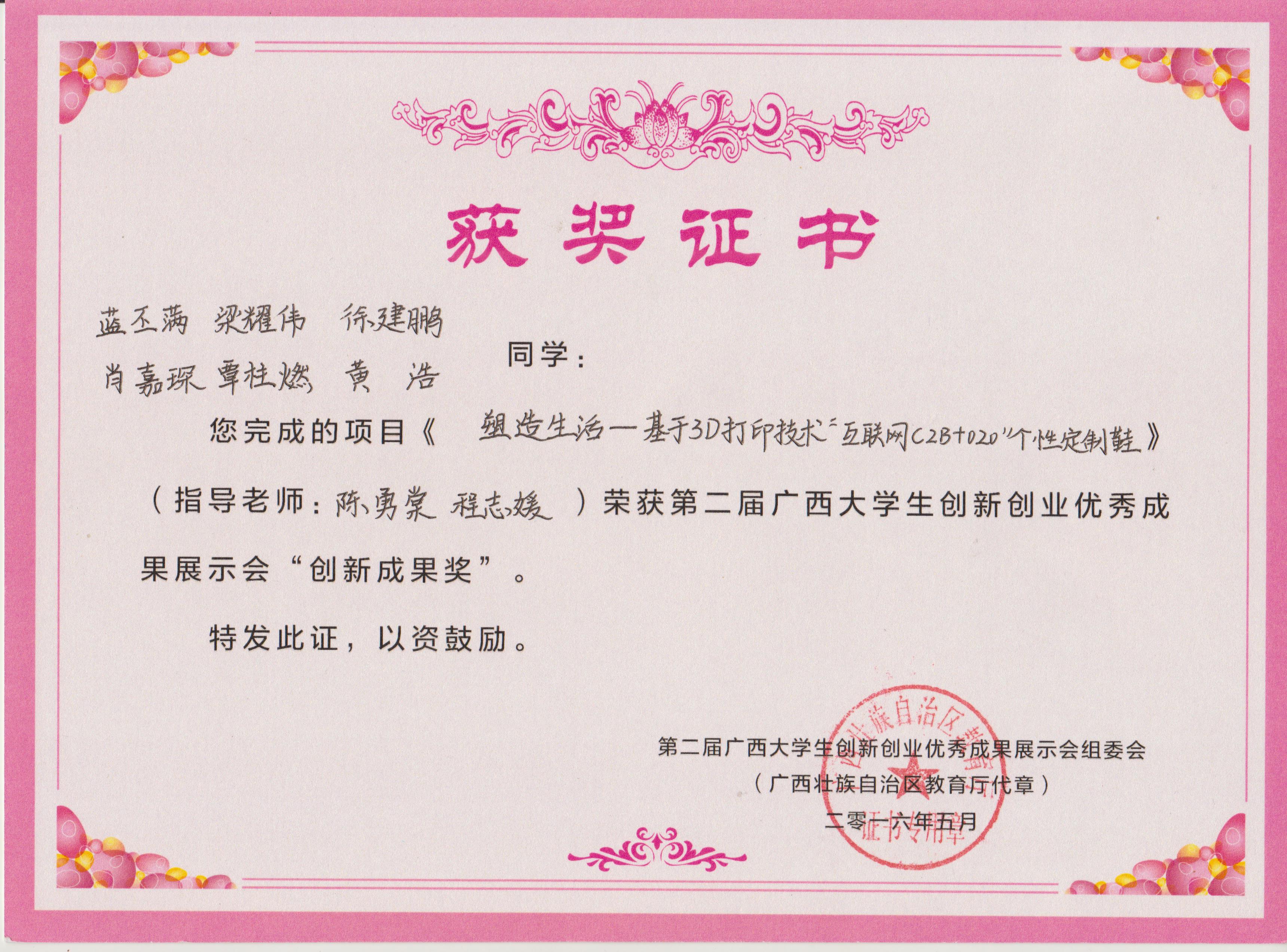 365���й�˾(Ӣ��)����-�ٷ���վ