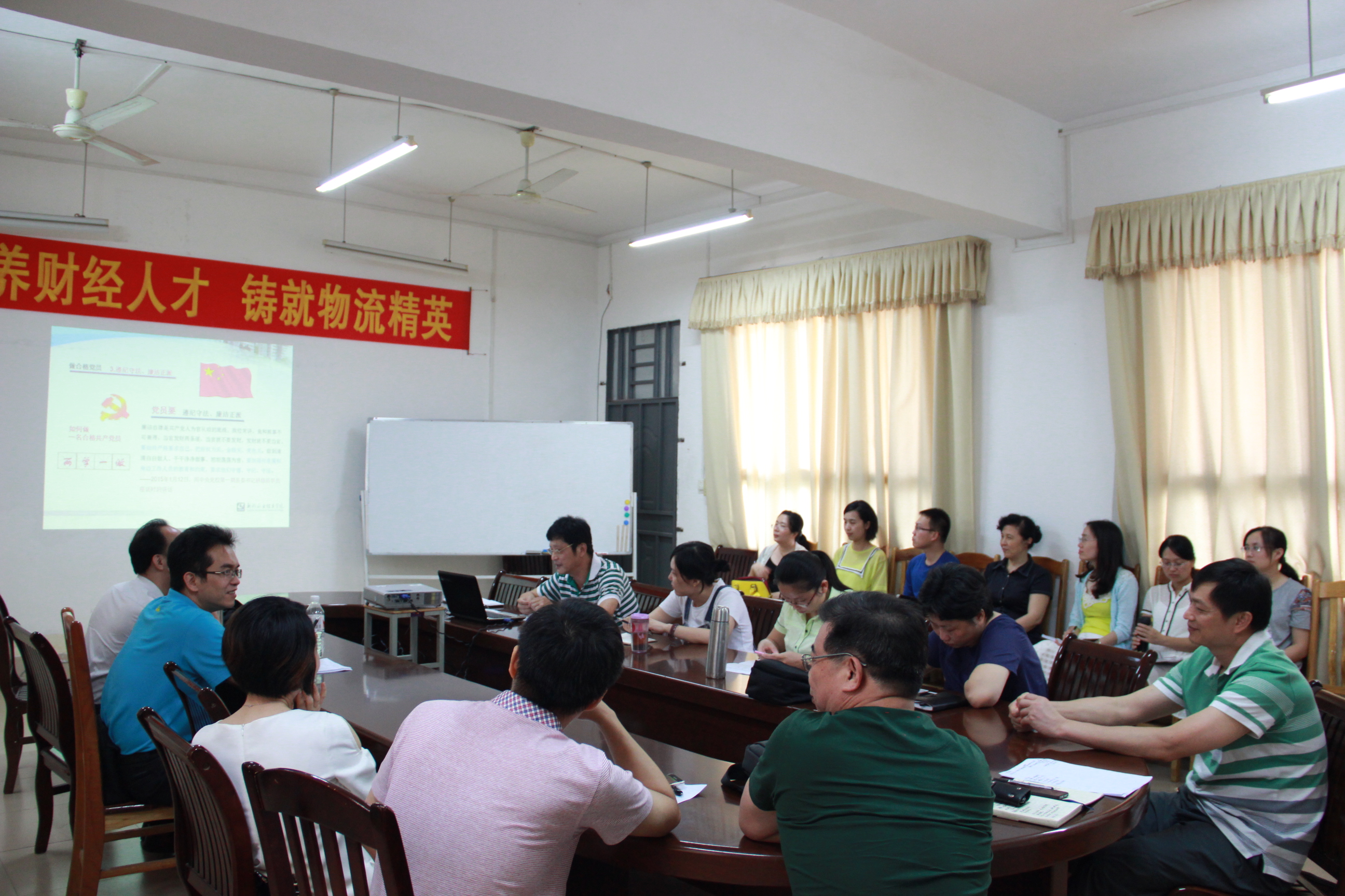 20160530084340945 ¡°Á½Ñ§Ò»×ö¡±Ñ§Ï°½ÌÓý̽ÌÖ»áÏÖ³¡