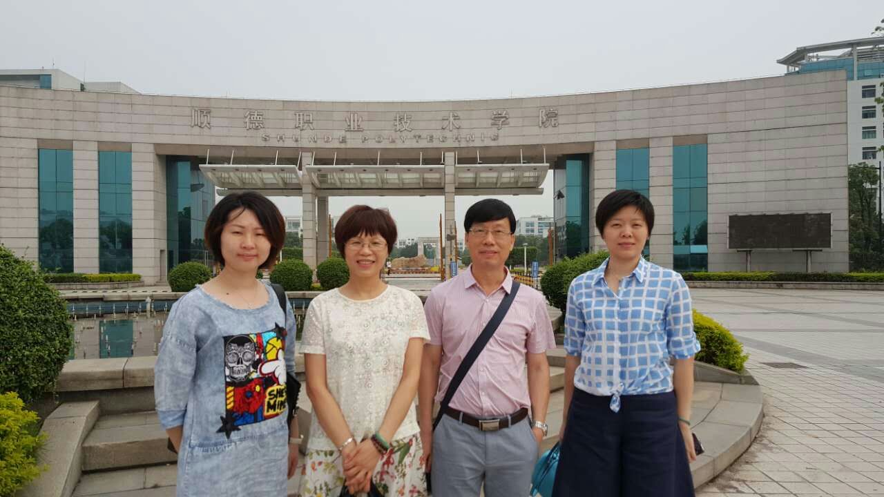 ��������˳��ְҵ����ѧԺ����