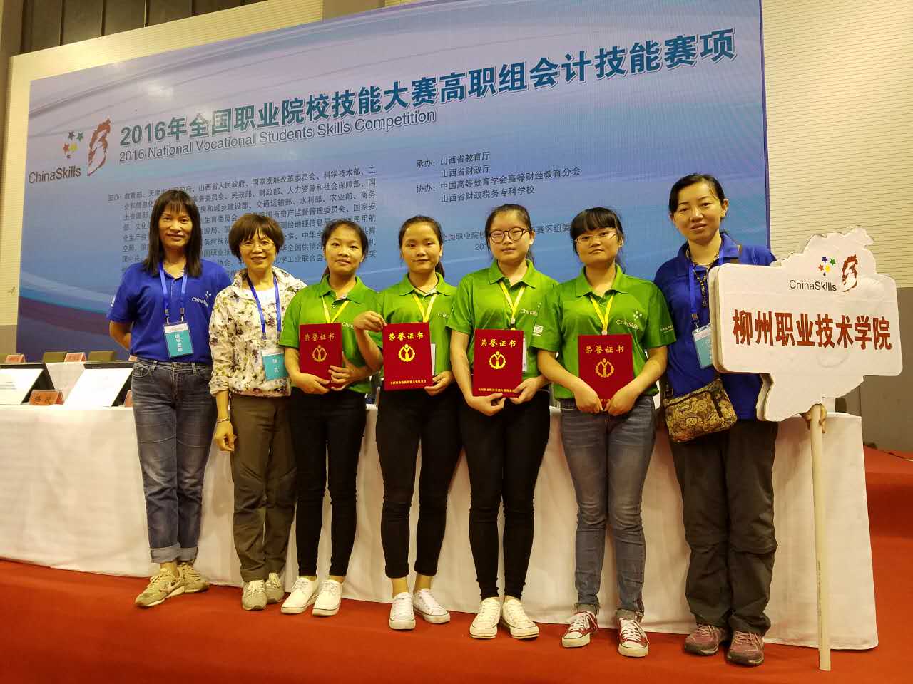 ��Ժ������ϯ������ָ�������Ͳ���ѡ�������񽱺��Ӱ