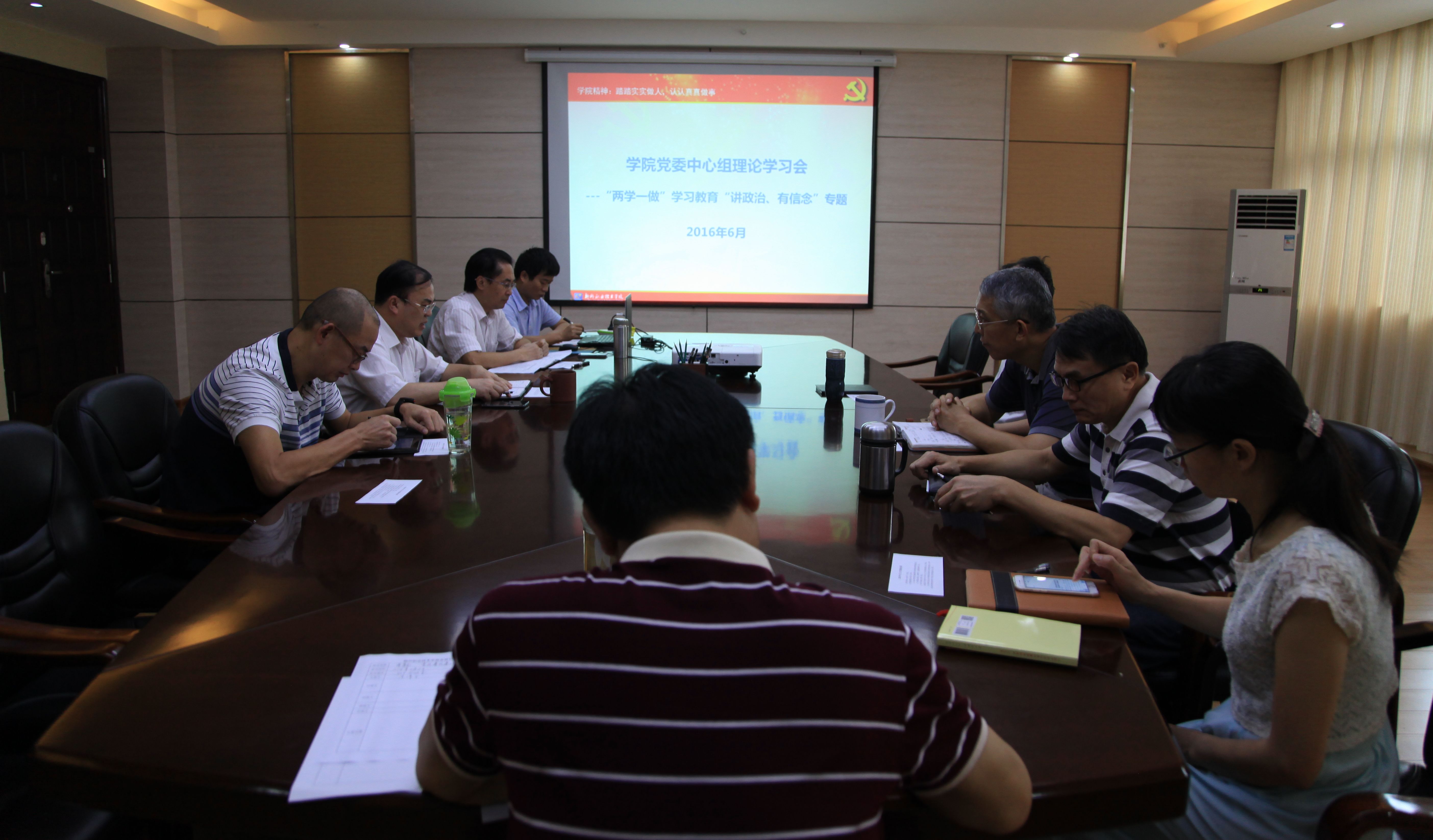 20160616085215882 20160616085215882