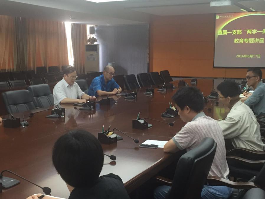 20160620150659617 Ö±ÊôÒ»Ö§²¿µ³Ô±Í¬Ö¾ÔÚÈÏÕæÌý¿Î