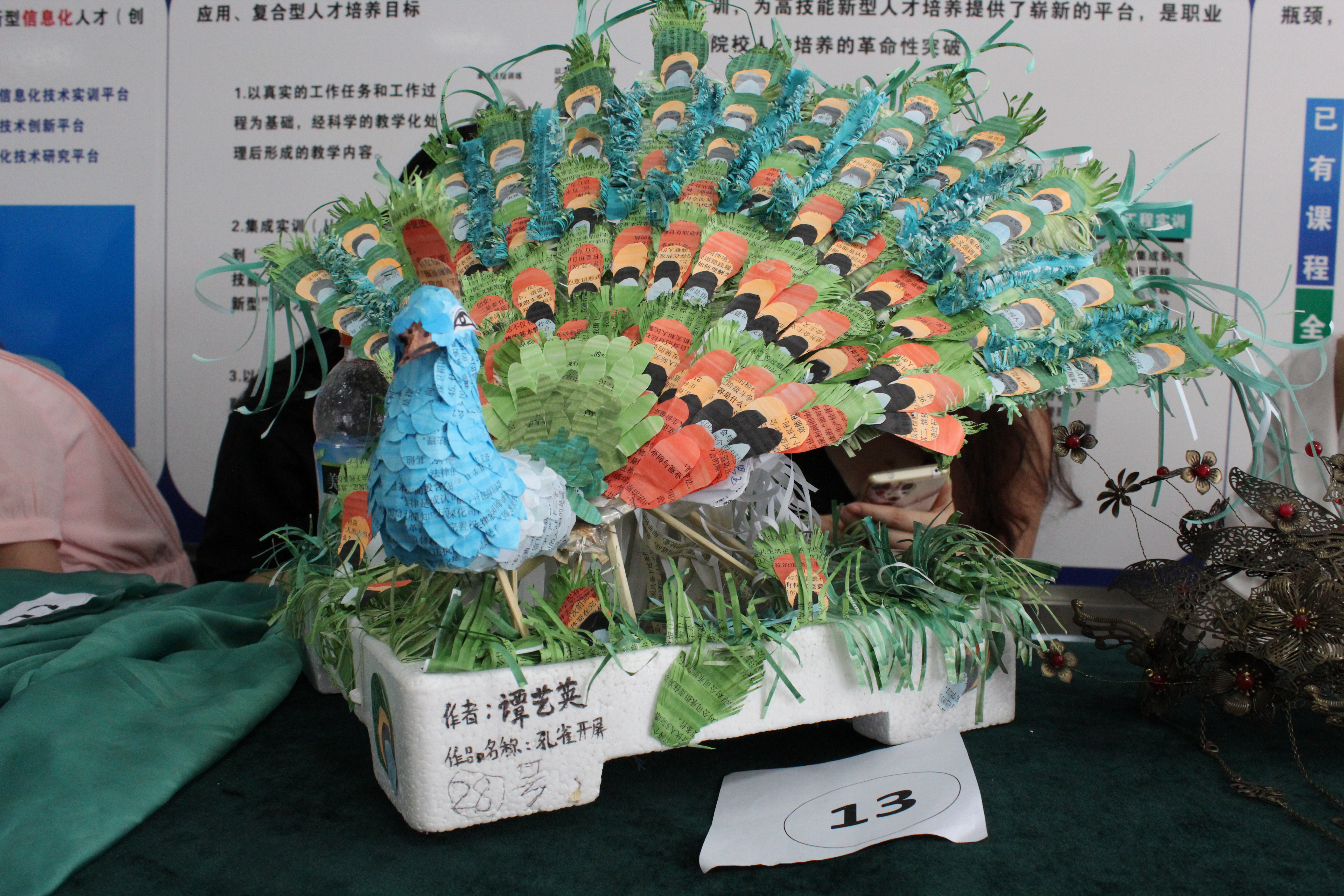 20160621114712902 20160621114712902