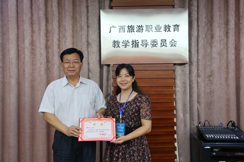 20160629094112172 20160629094112172