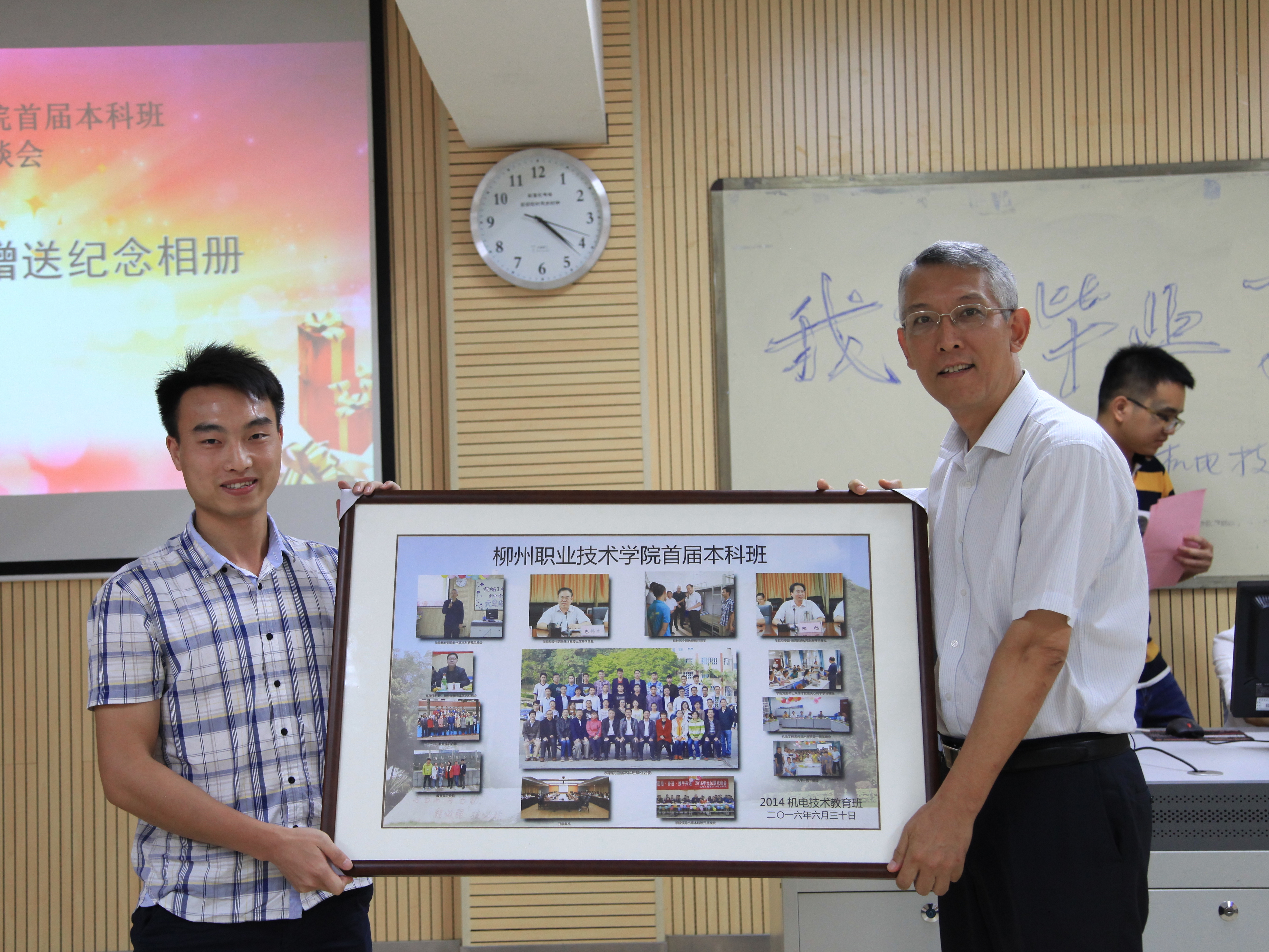 20160701082337936 20160701082337936