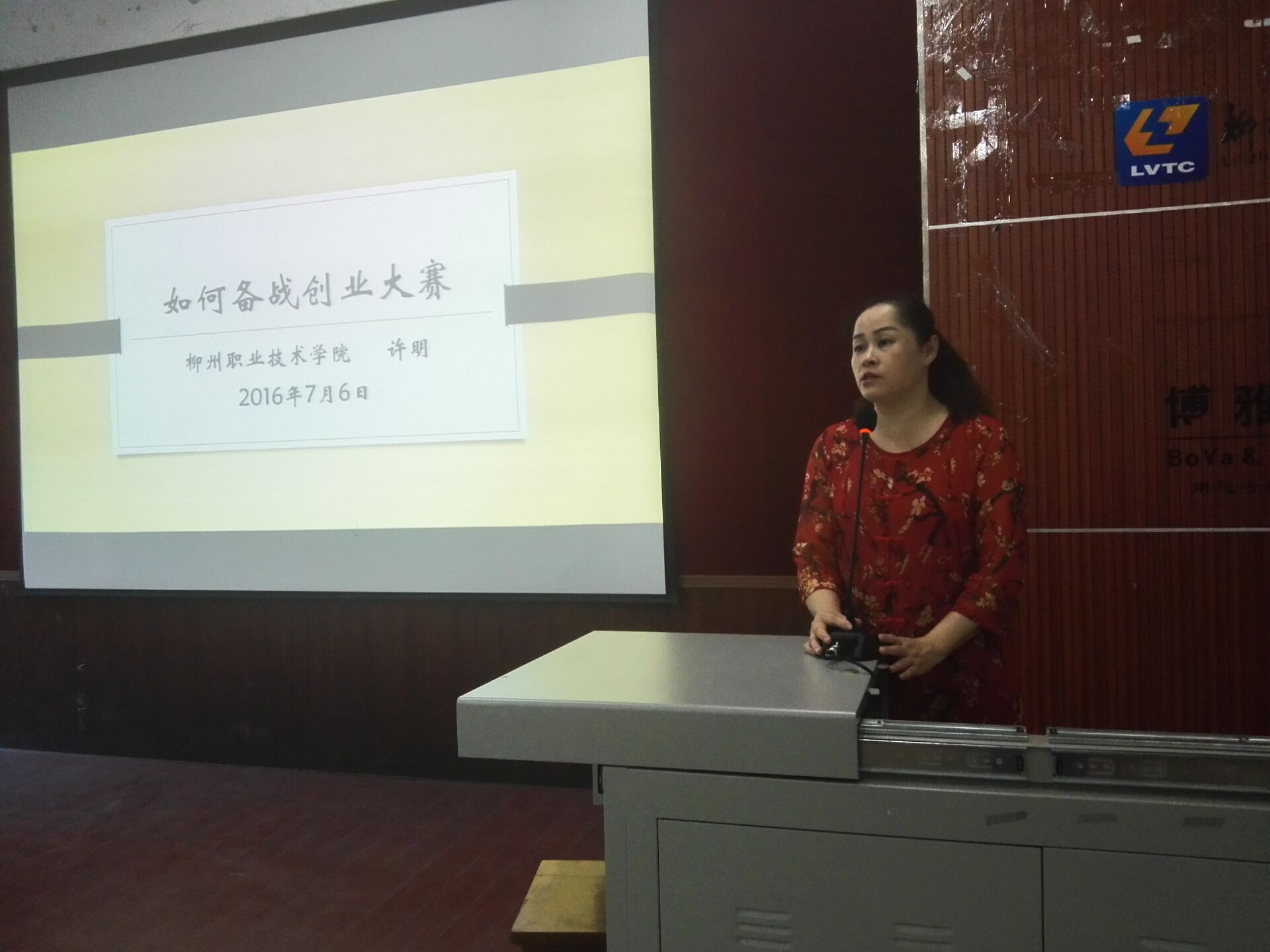 20160709172259609 20160709172259609