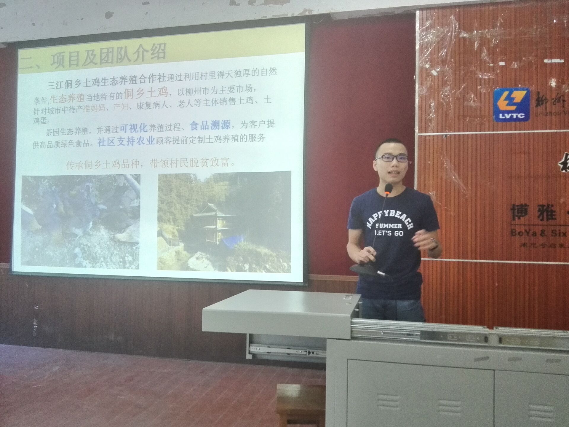 20160709172430774 20160709172430774