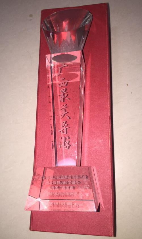 20160715134729960 20160715134729960