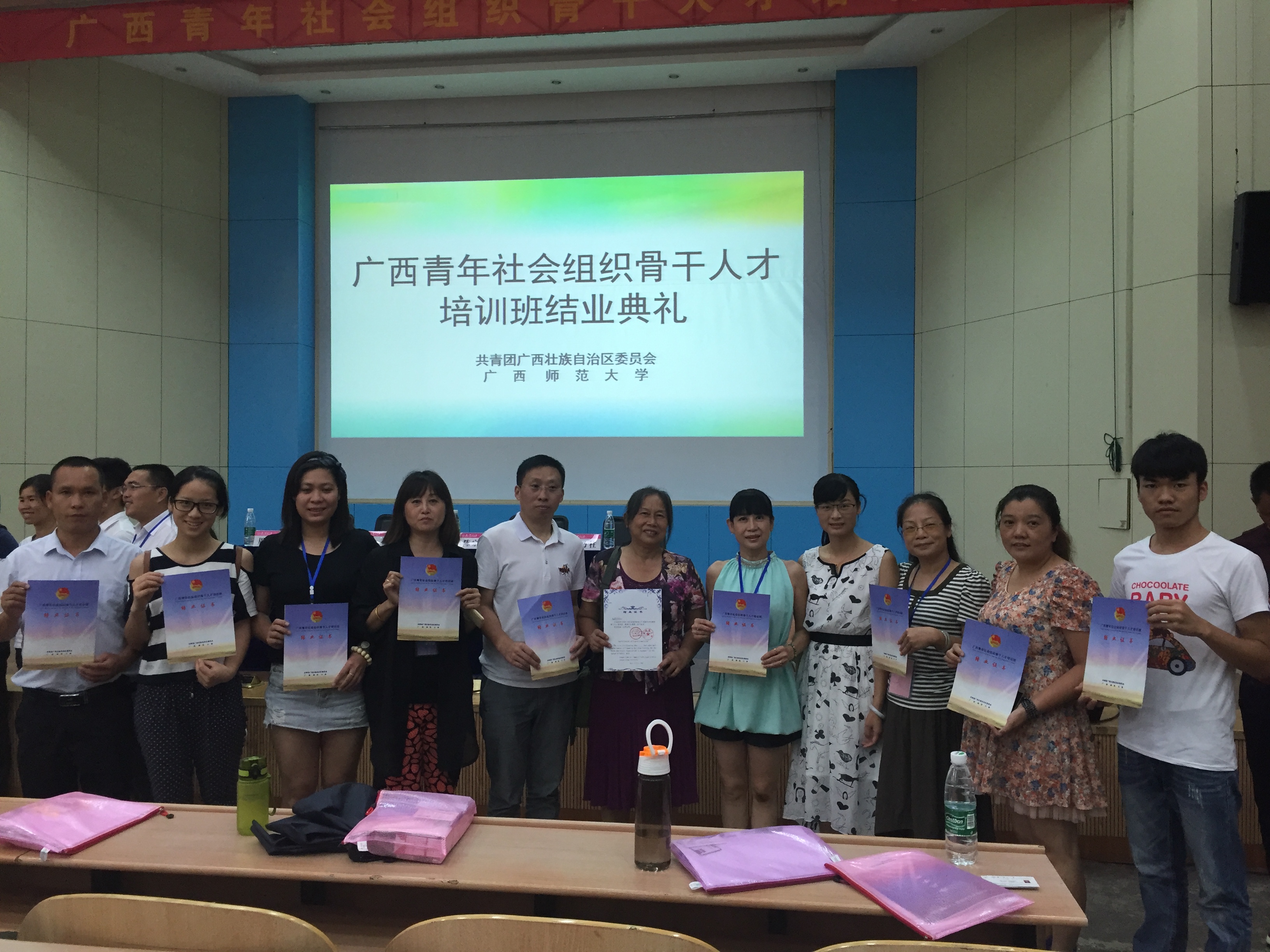 20160724101348277 20160724101348277