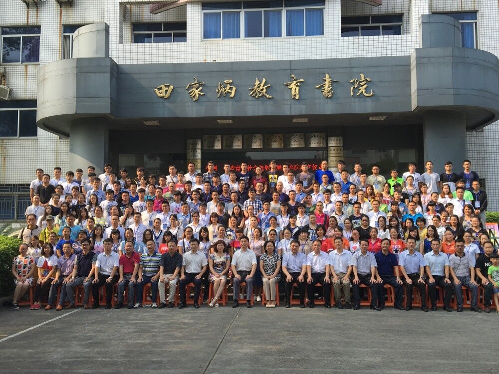 20160724101506515 20160724101506515