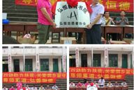 ����׼��ƶ��365���й�˾�����������ض������̴��һ�����֯������ʿ�����������ѧ