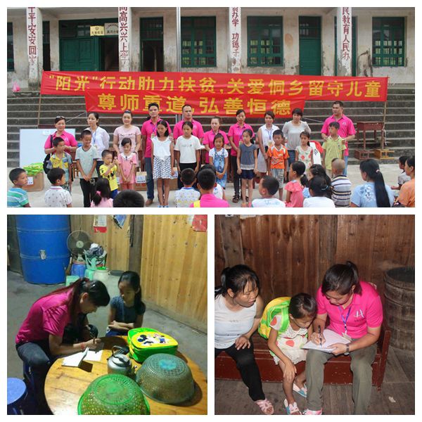 20160802103822381 20160802103822381