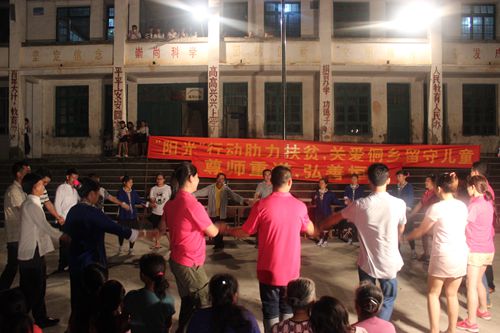 20160802103919407 20160802103919407