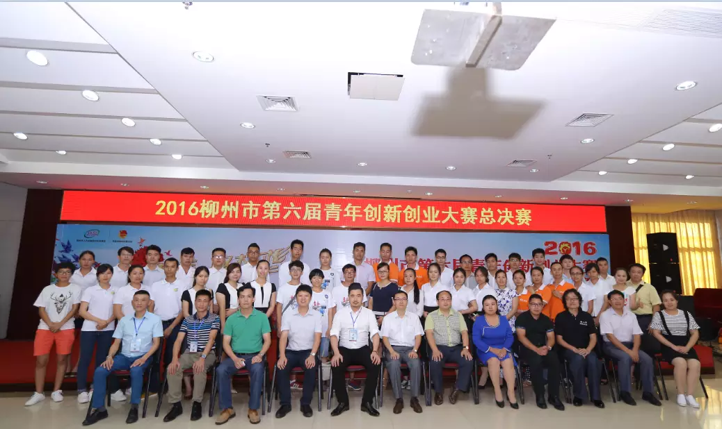 20160804171122401 20160804171122401