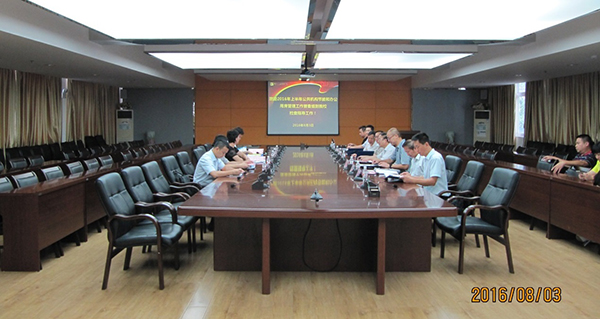 20160808172053602 20160808172053602