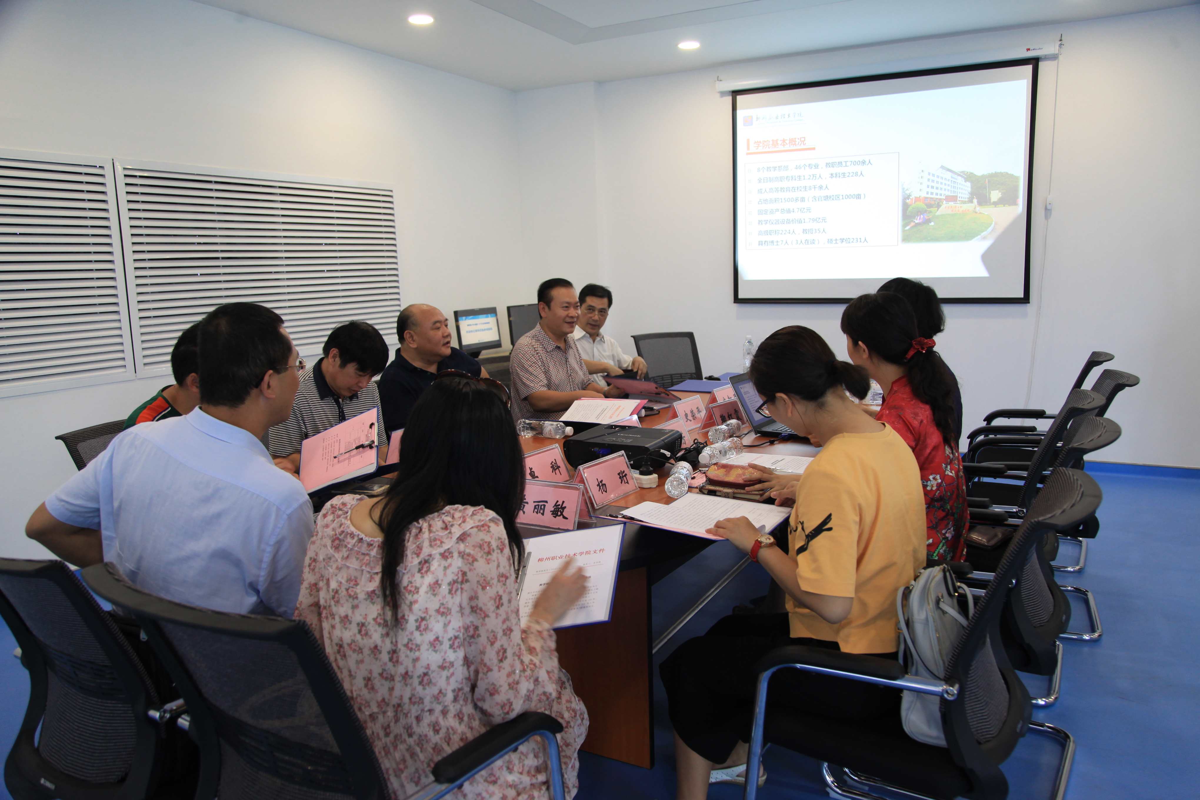 20160907163124246 20160907163124246