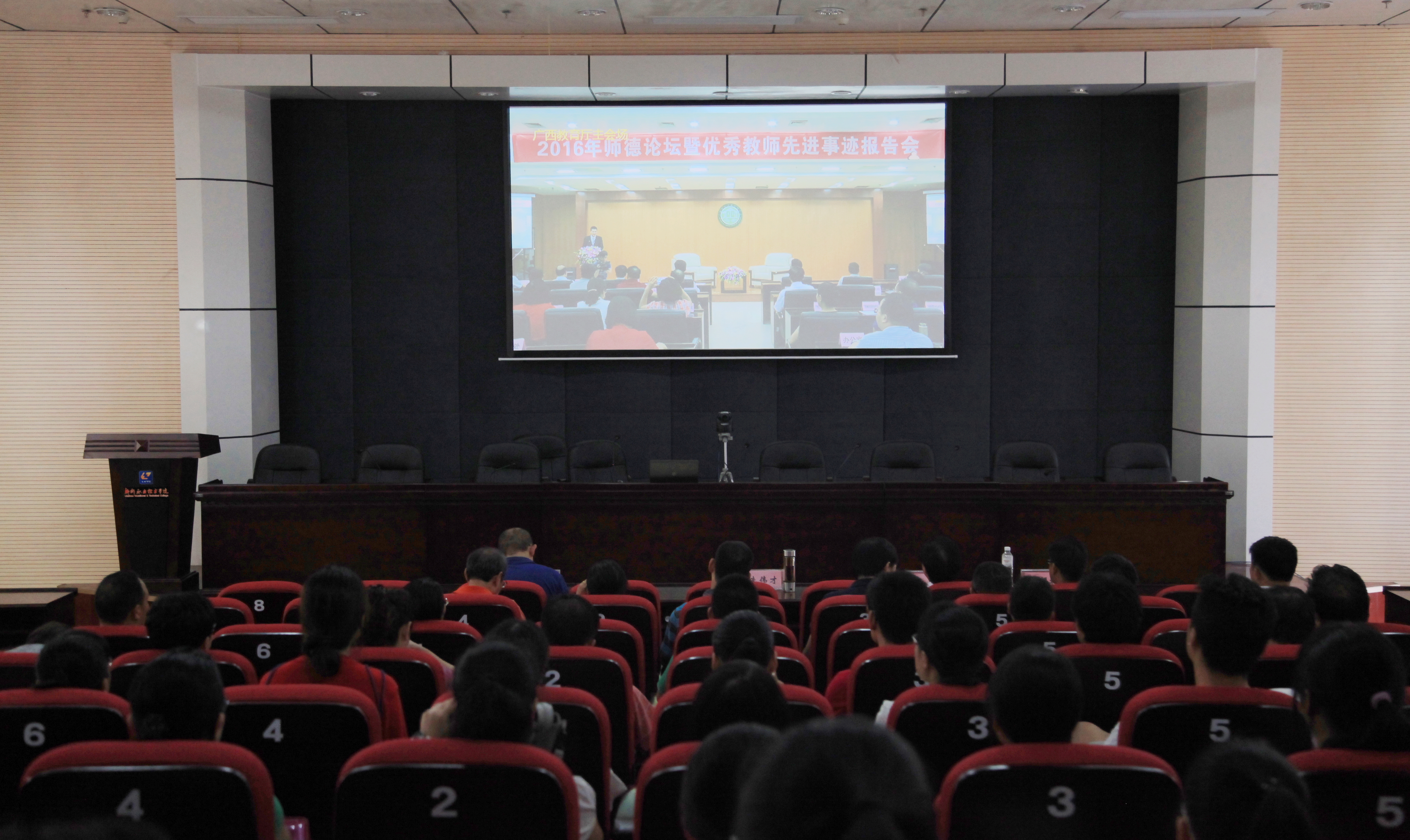 20160908175654112 20160908175654112