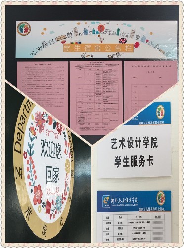 20160912103633320 ±ð¾ß½³ÐĵķþÎñ