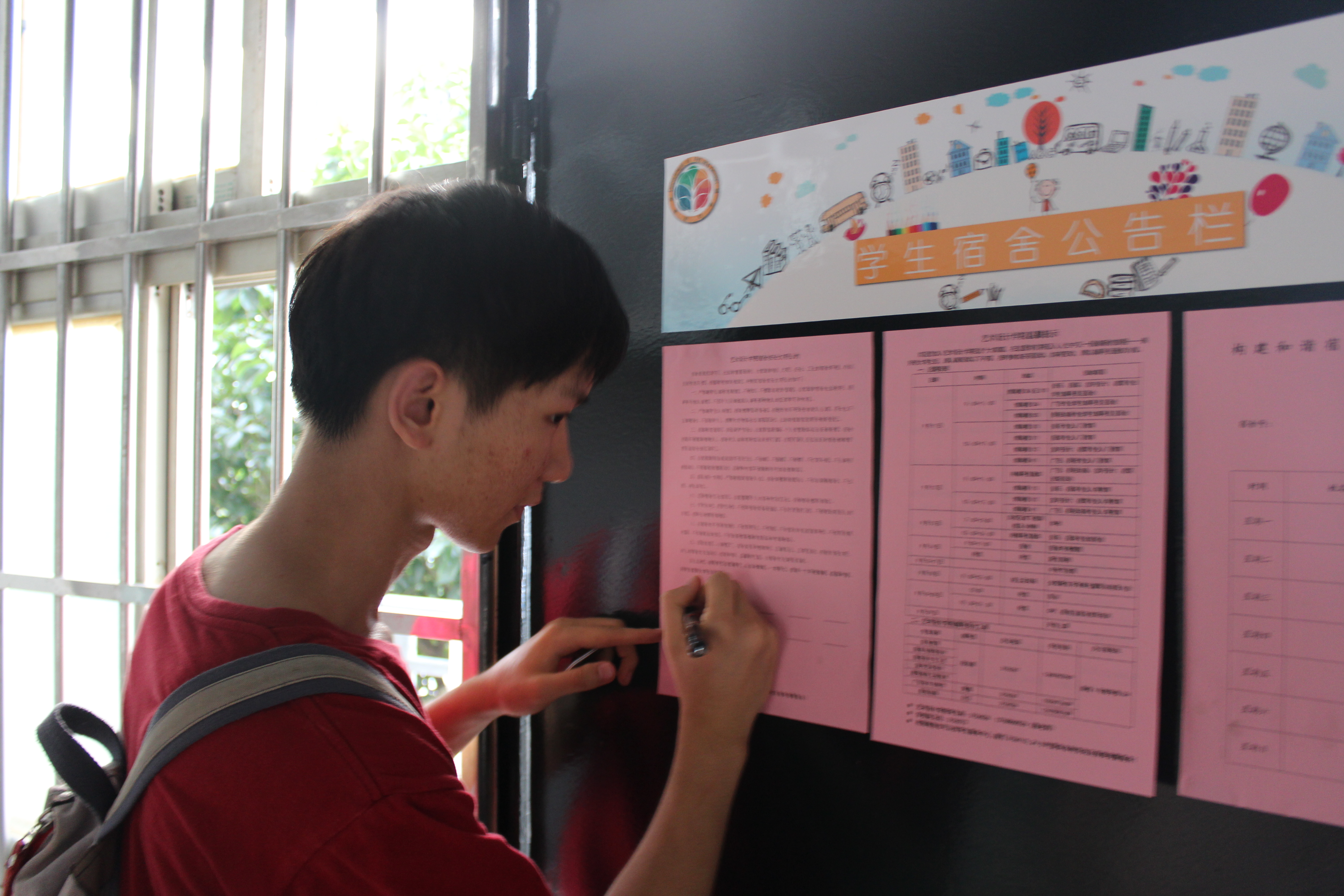 20160912152108689 20160912152108689