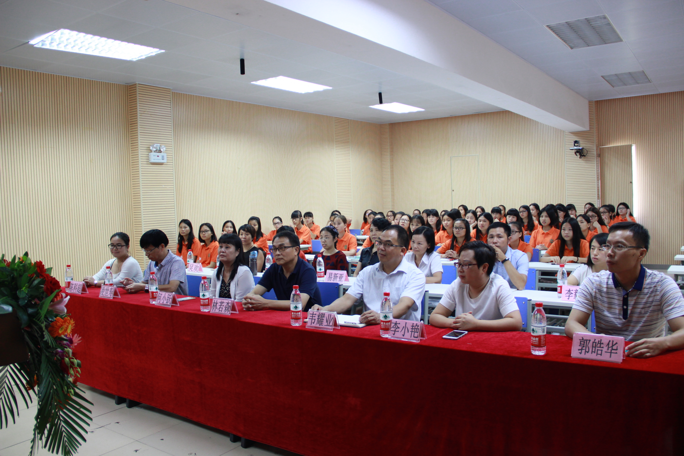 ������������ѧԺ������ʽ�ֳ�