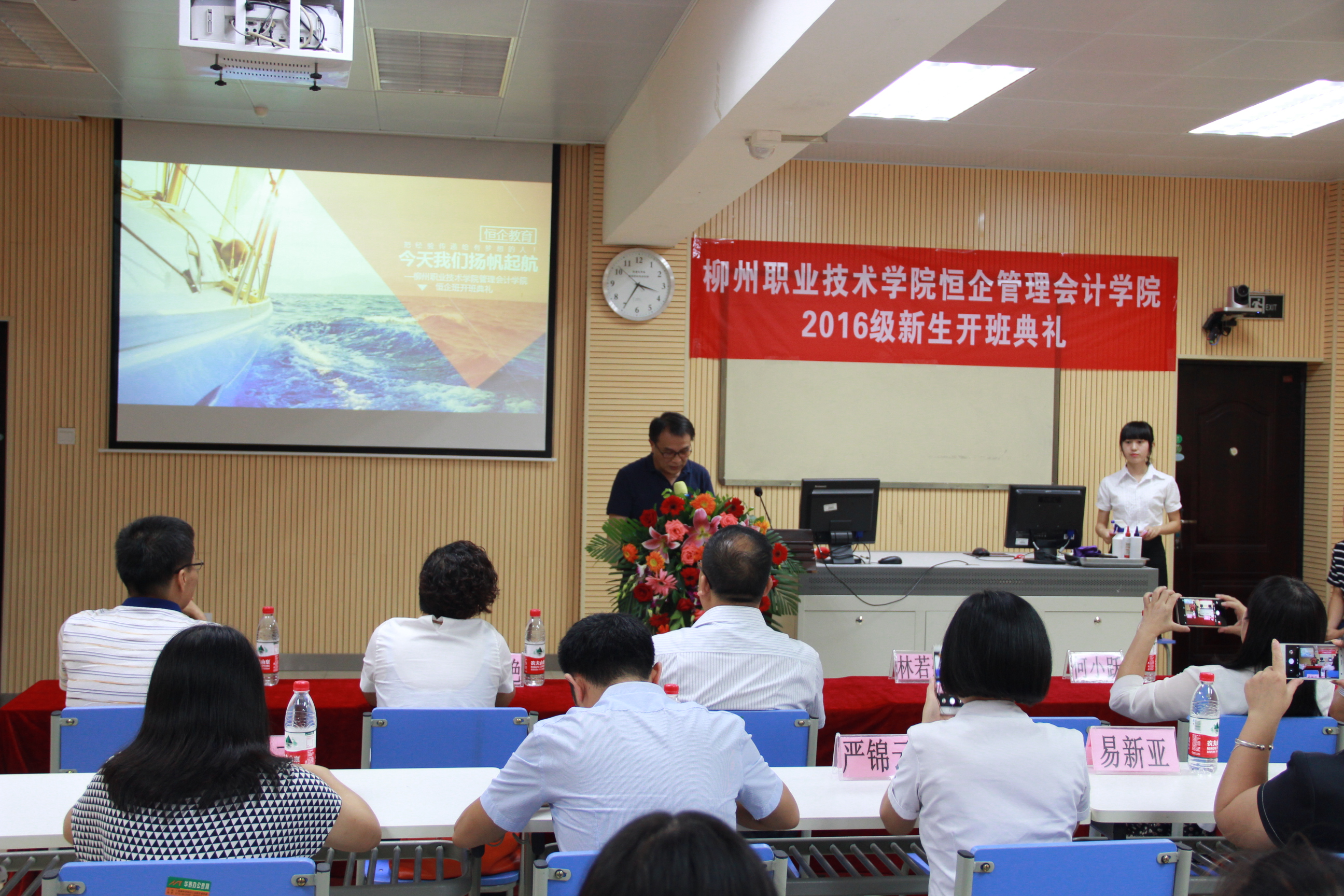 ��У������ɭ�´���