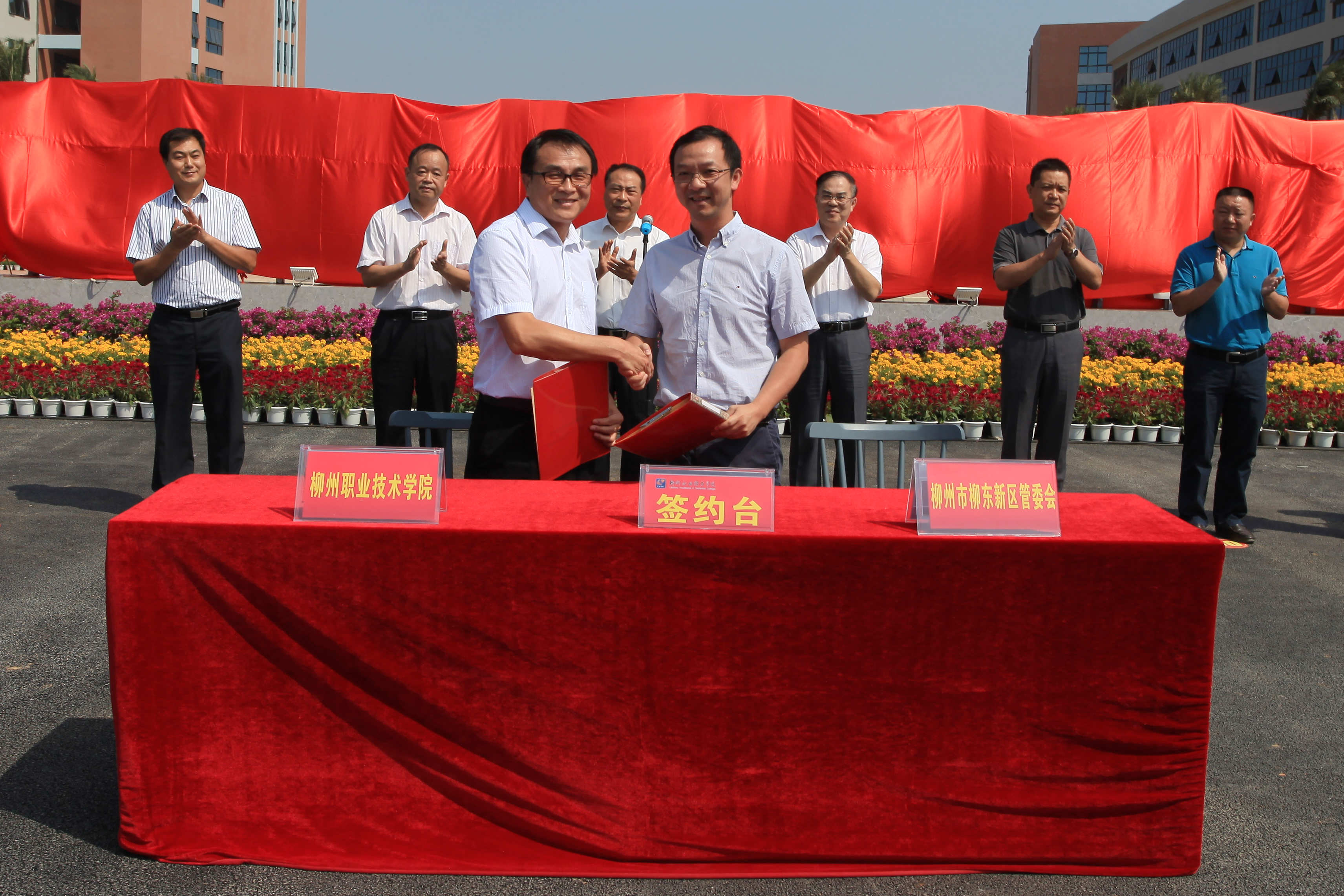 20161010152436211 20161010152436211