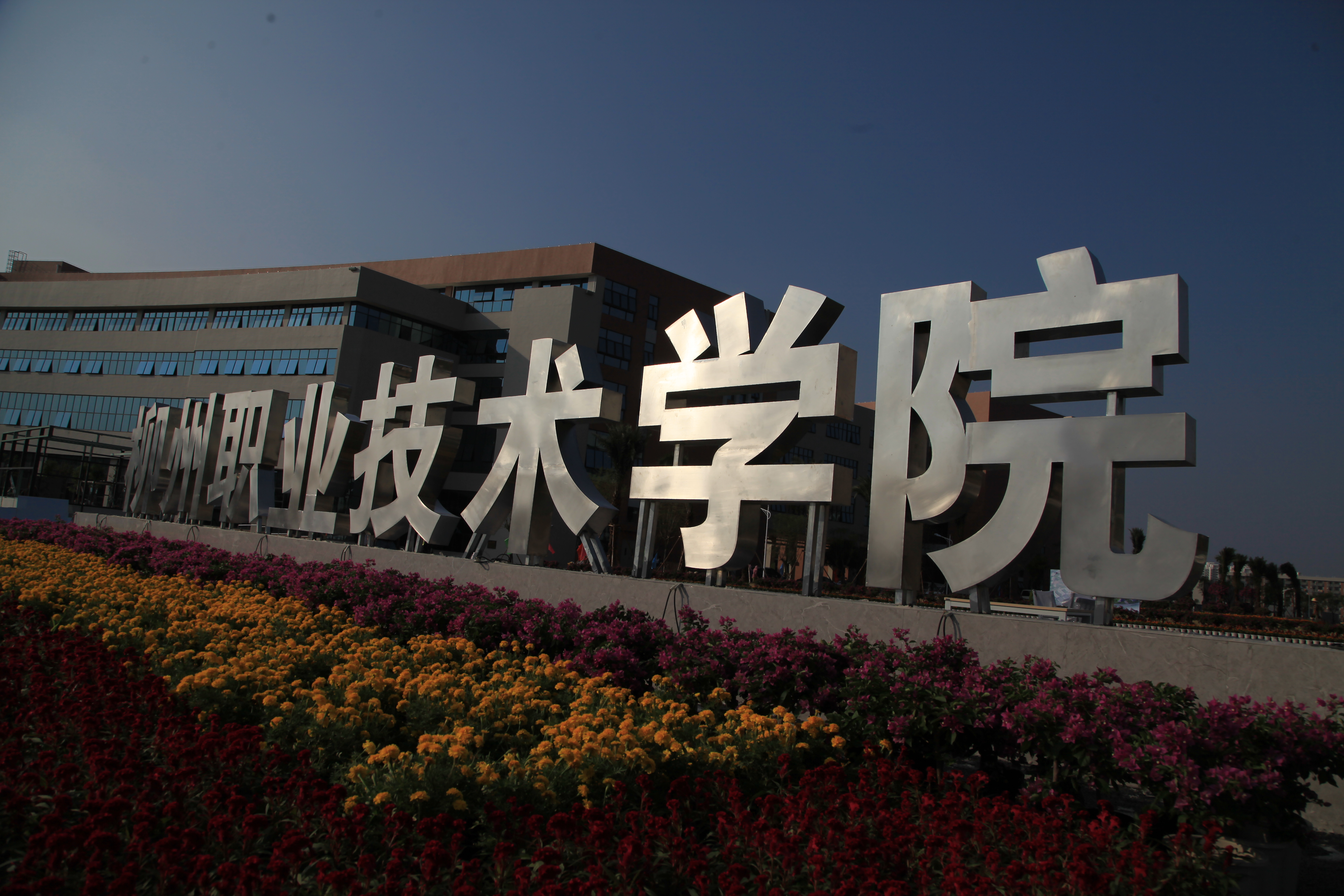 20161010152911713 20161010152911713