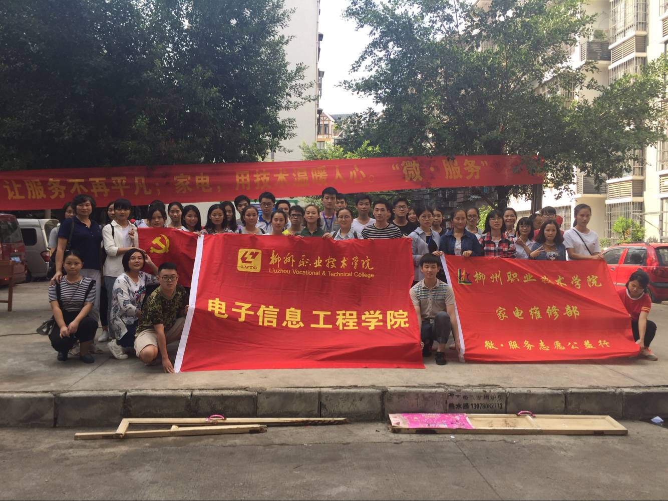 ����ͬ���Ӱ̰��