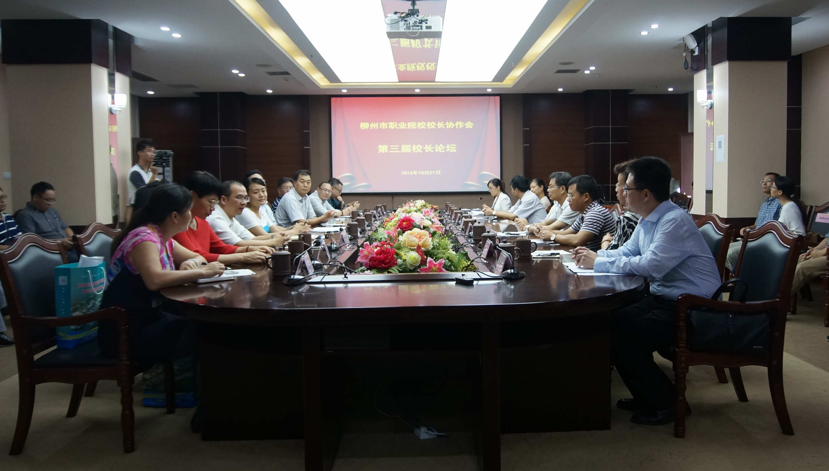 20161025082355387 20161025082355387